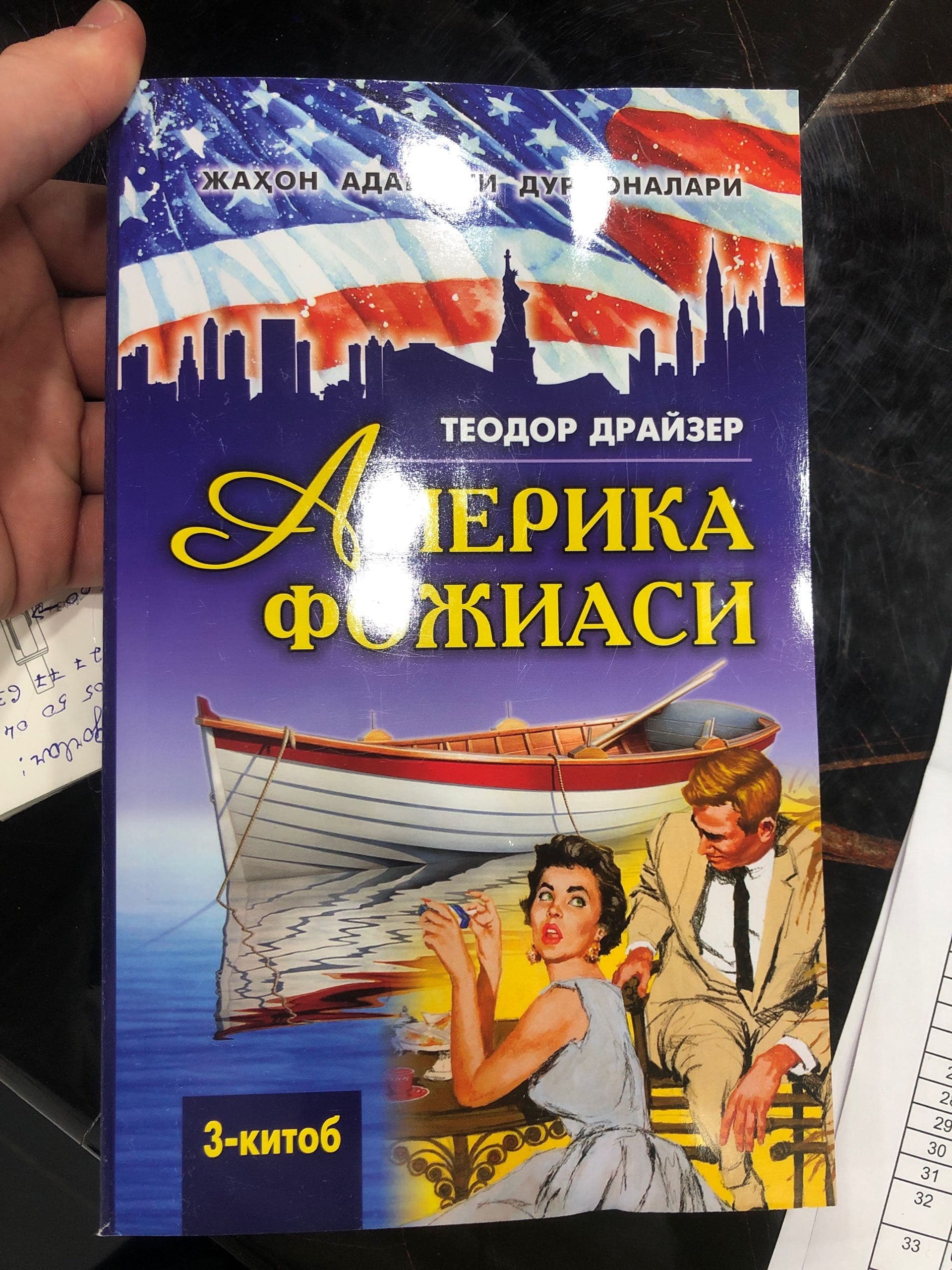 amerika fojiasi 3