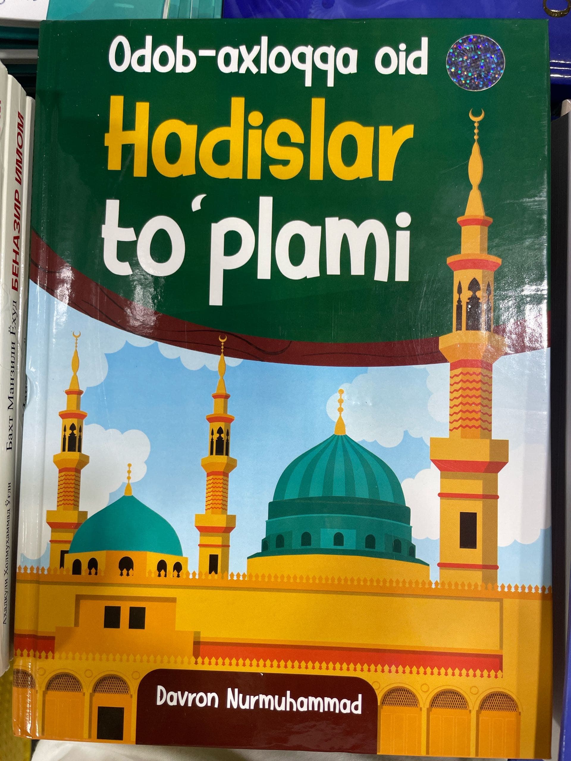 Odob Axloqqa oid Hadislar toʻplami lotin