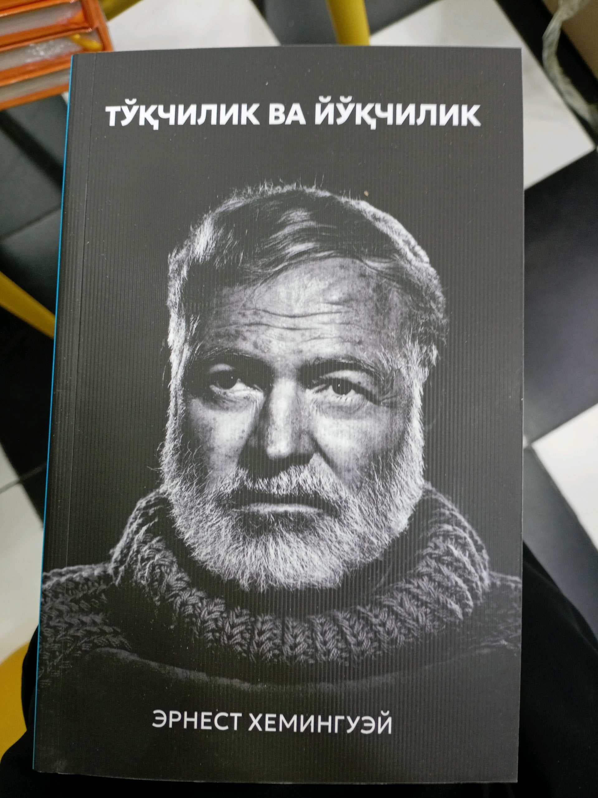 To'qchilik va yo'qchilik