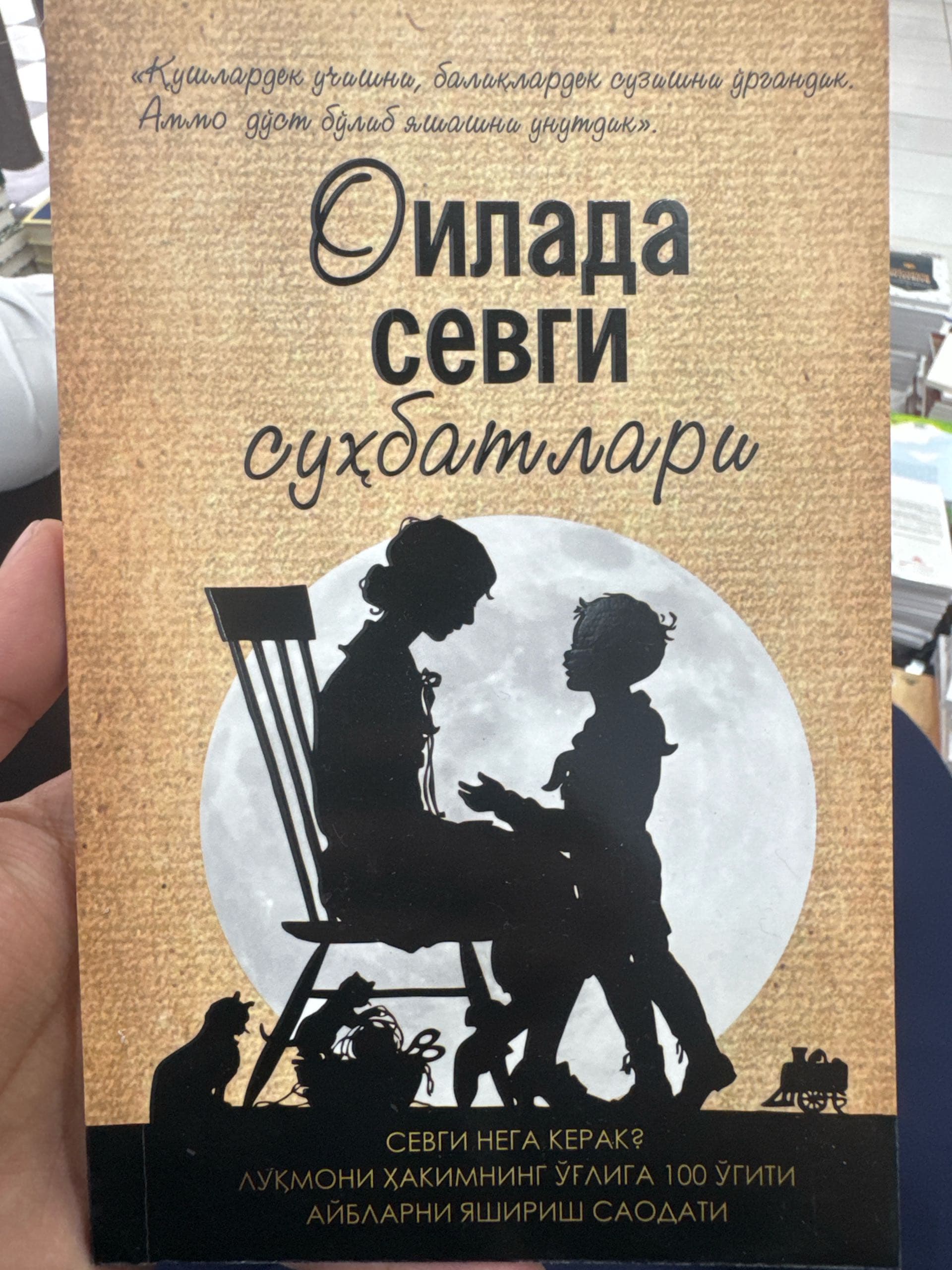 Oilada sevgi suhbatlar