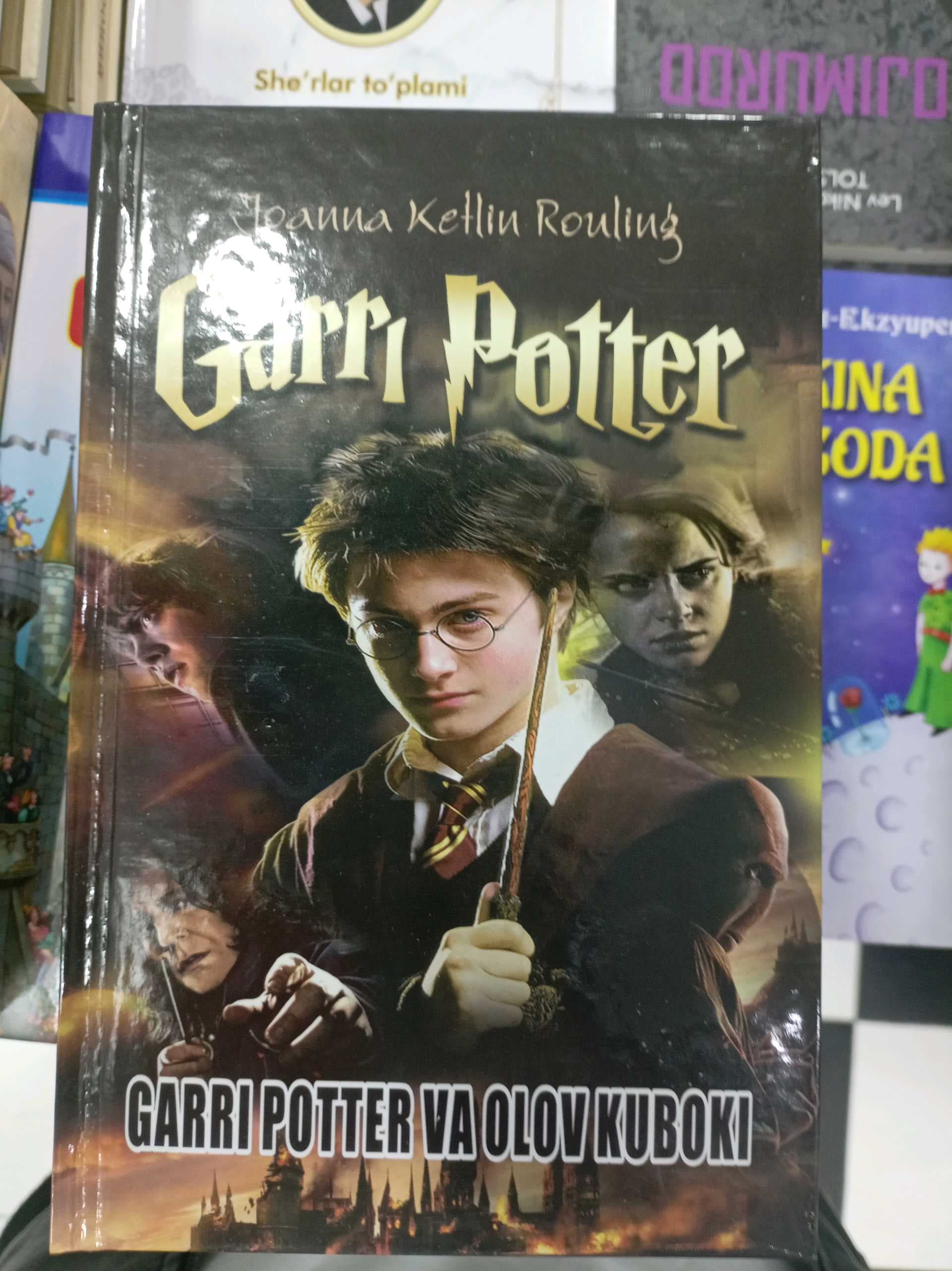 Garri Potter 4-garri Potter va olov Kuboki