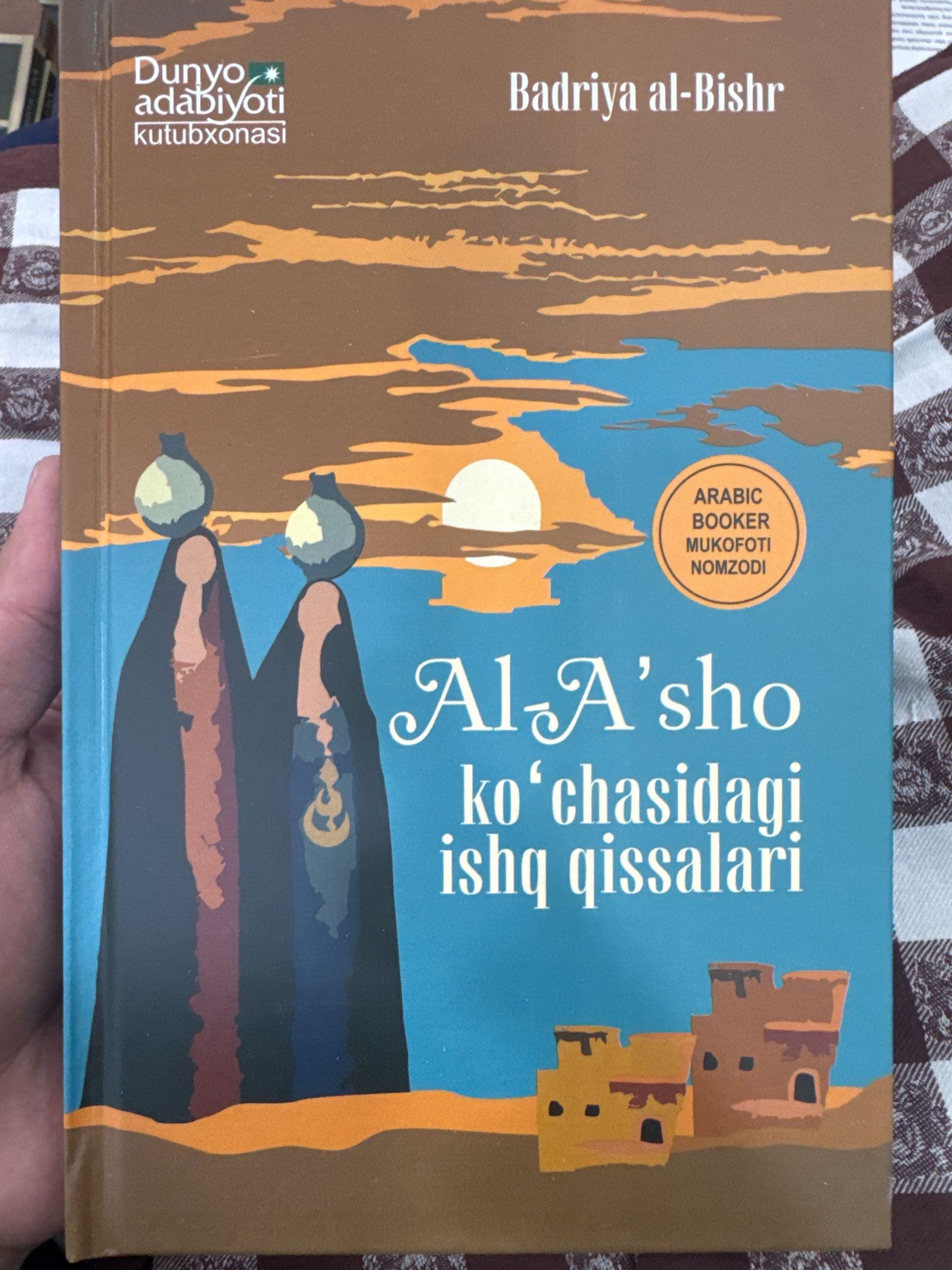 Al-a’sho ko’chasidagi ishq qissalari