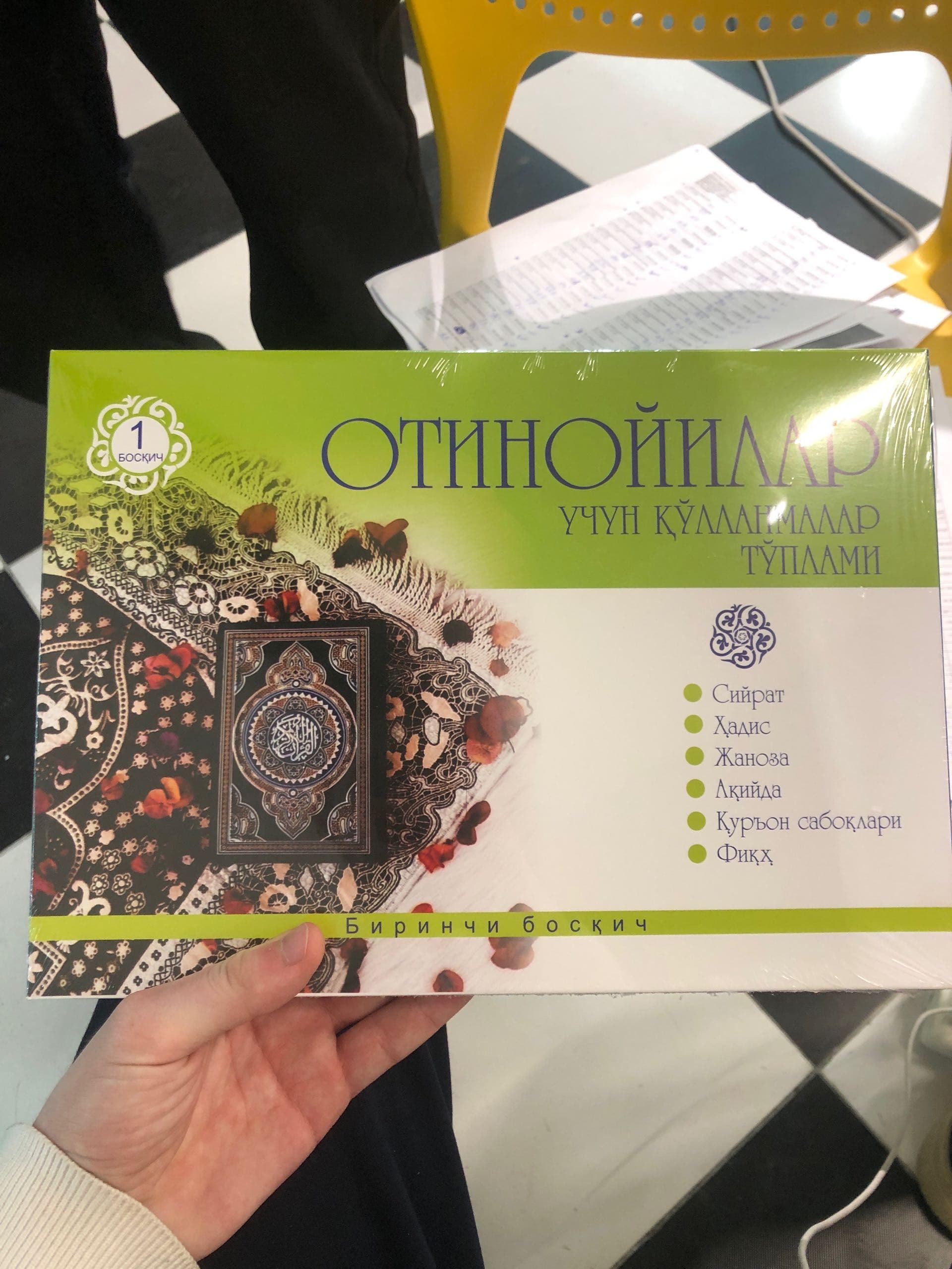 Oltinoyilar uchun