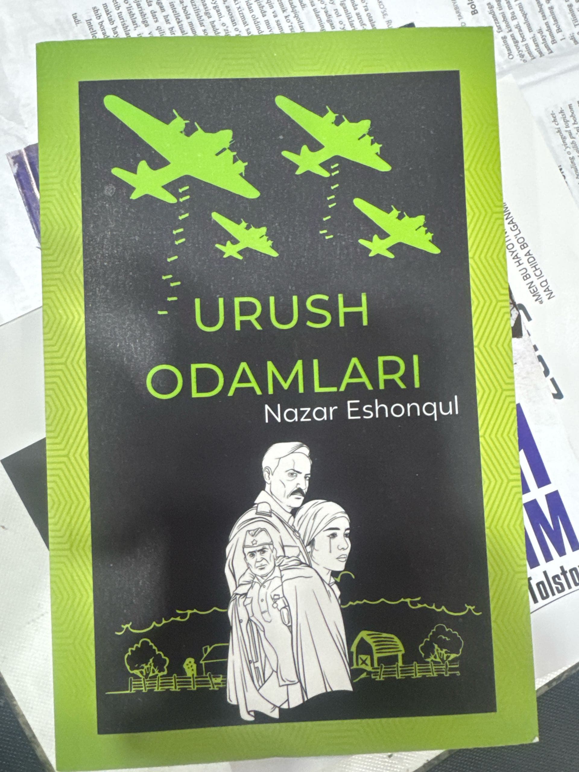 Ushush odamlari
