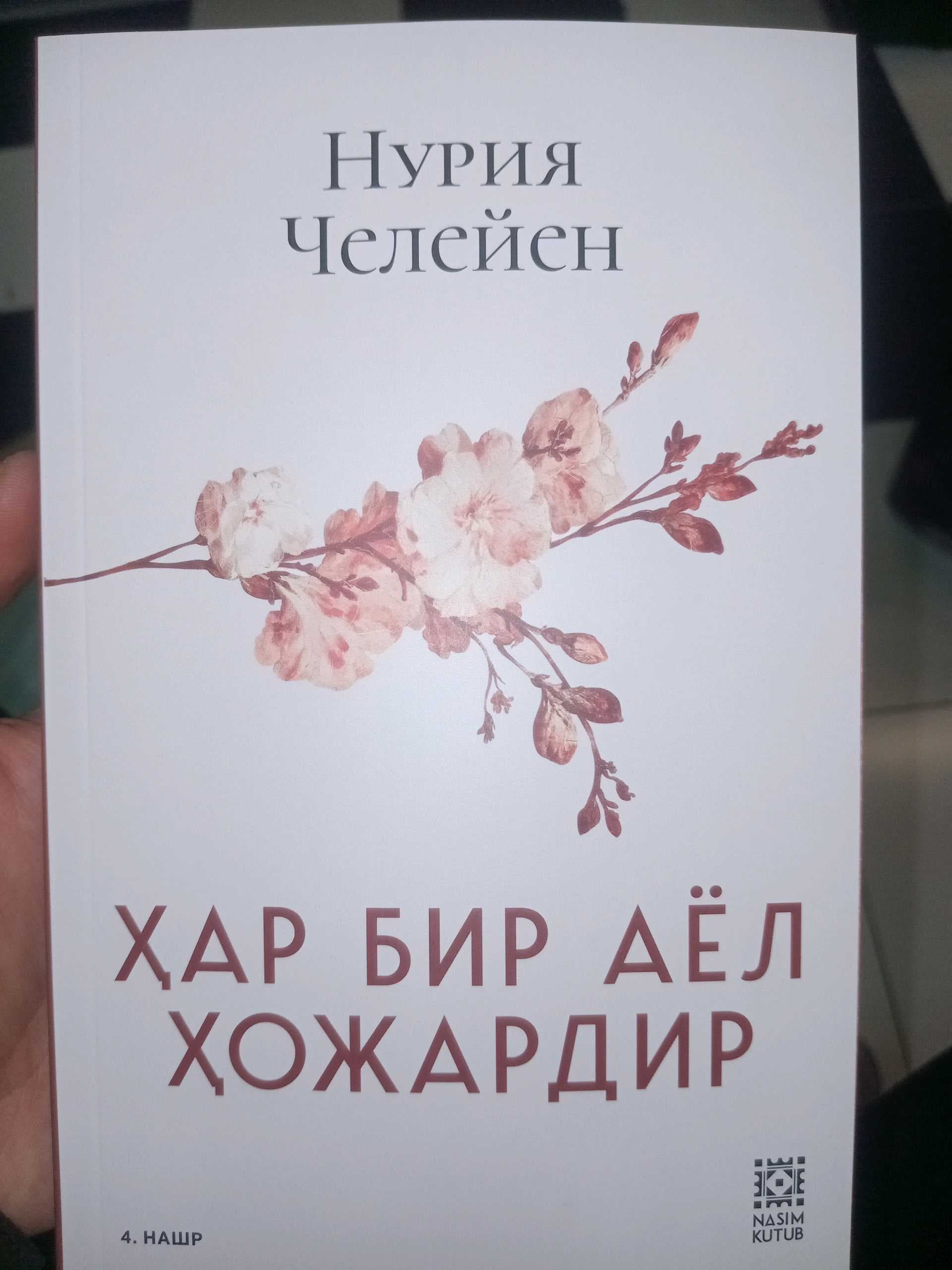 Har bir Ayol hojardir