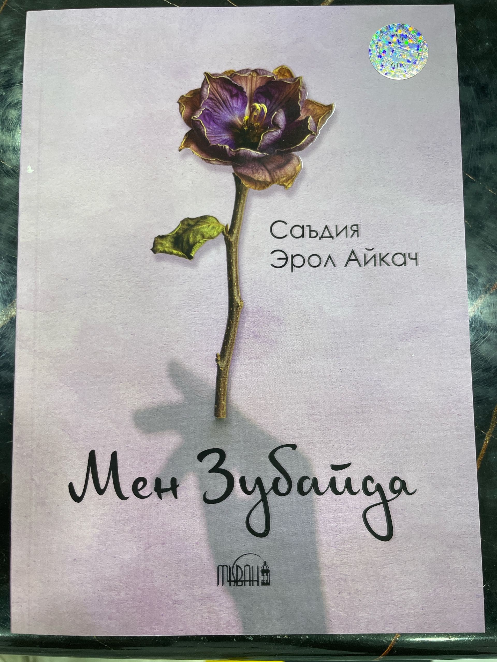 Men Zubayda