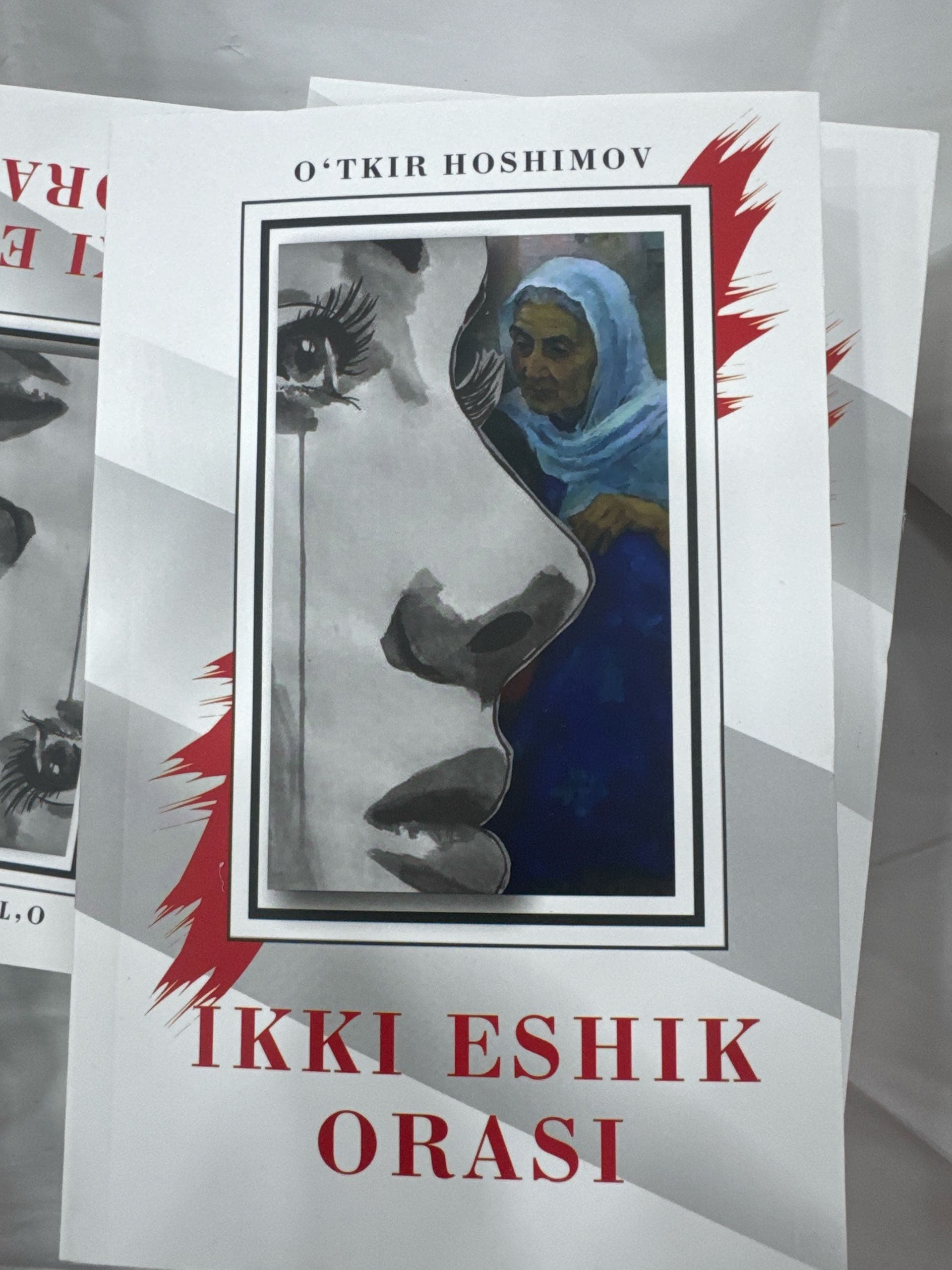 Ikki eshik orasi