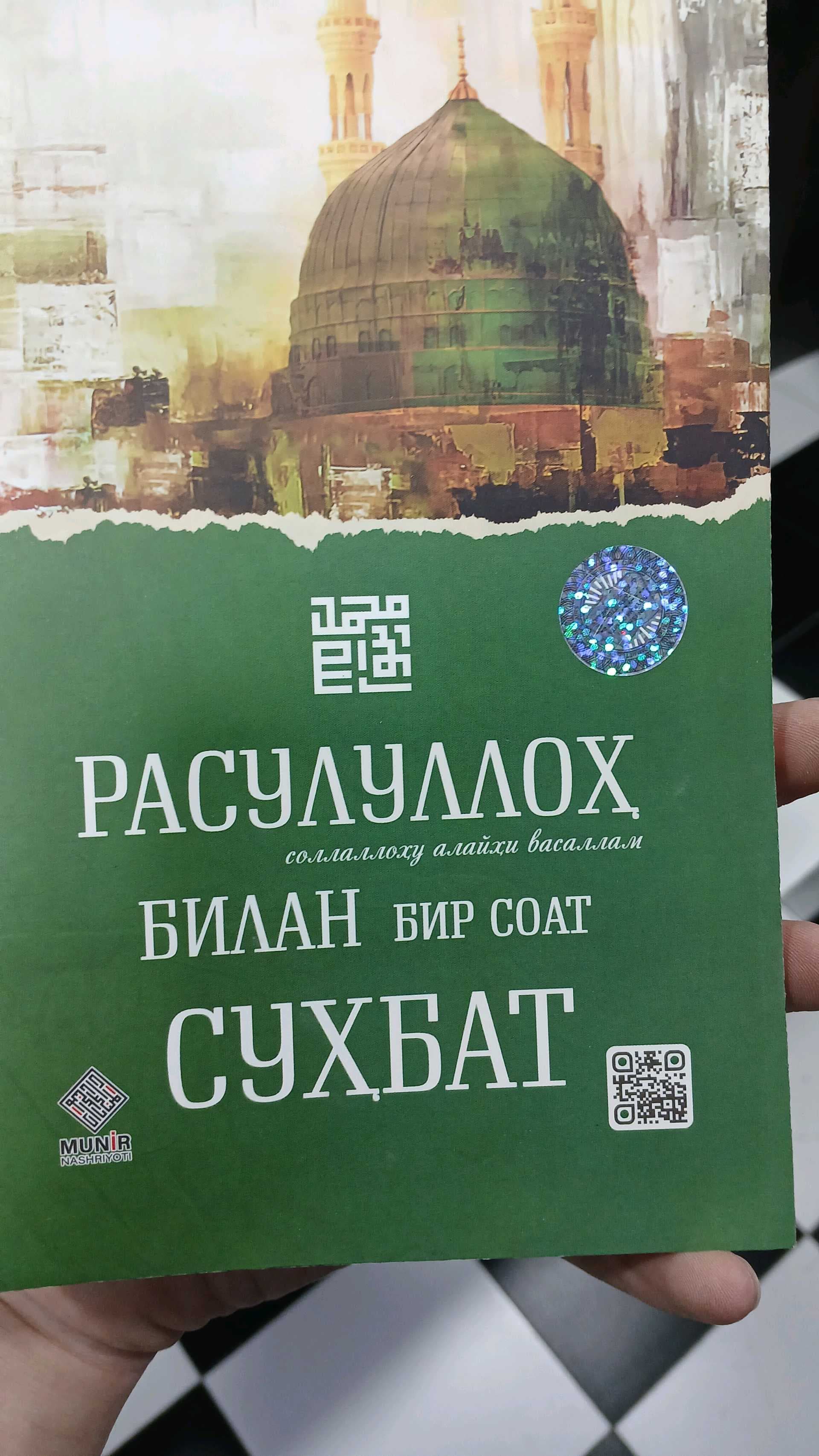 Rasululloh s.a.v. bilan bir soat suhbat