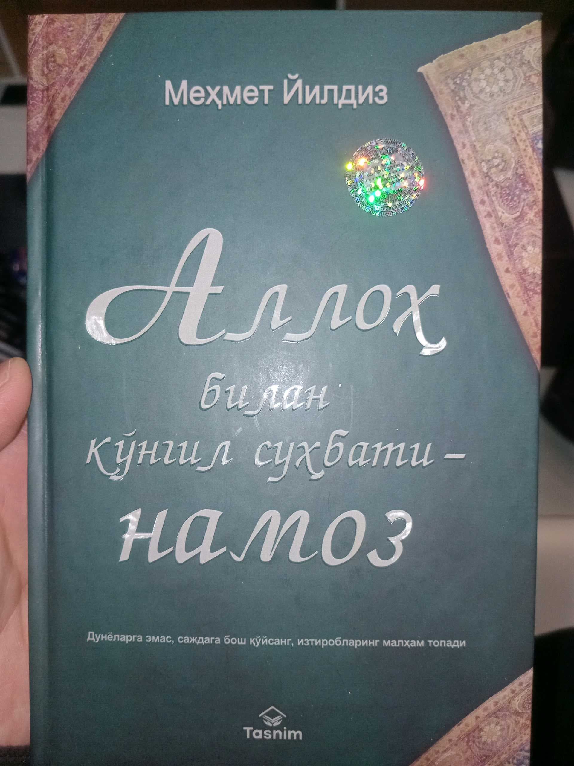 Alloh bilan ko'ngil suhbati - Namoz