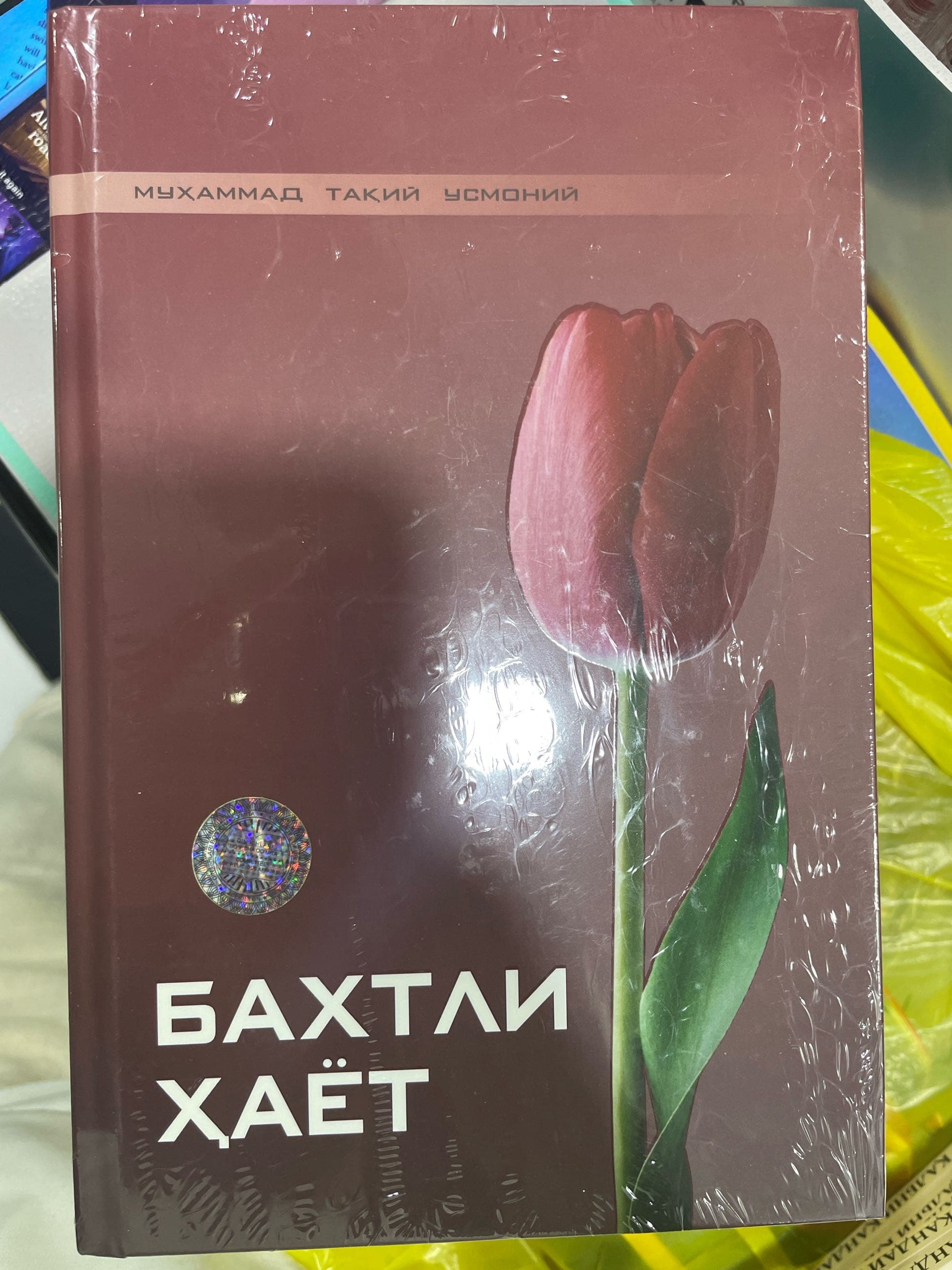 Baxtli Hayot