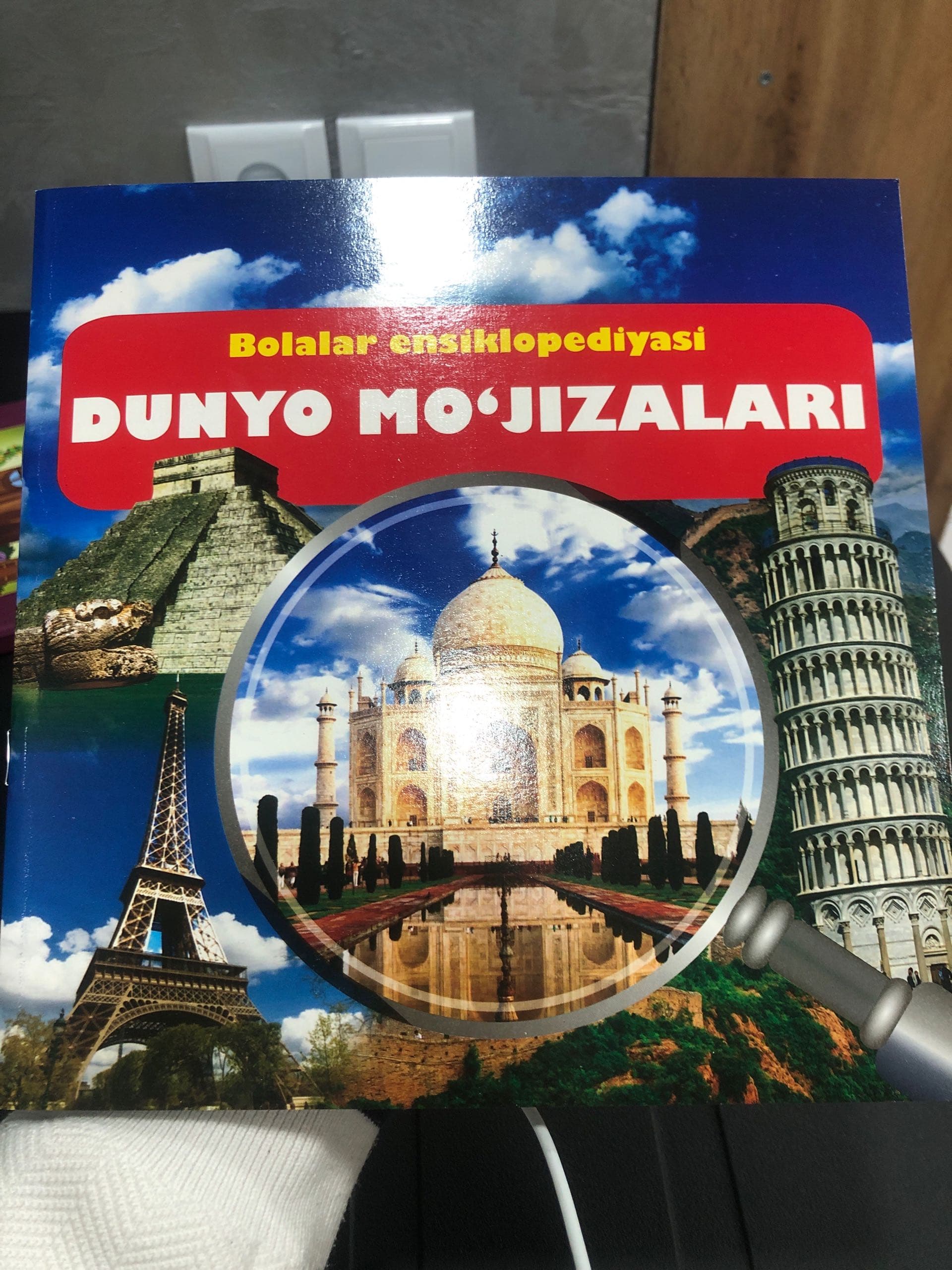 dunyo mo’jizalari