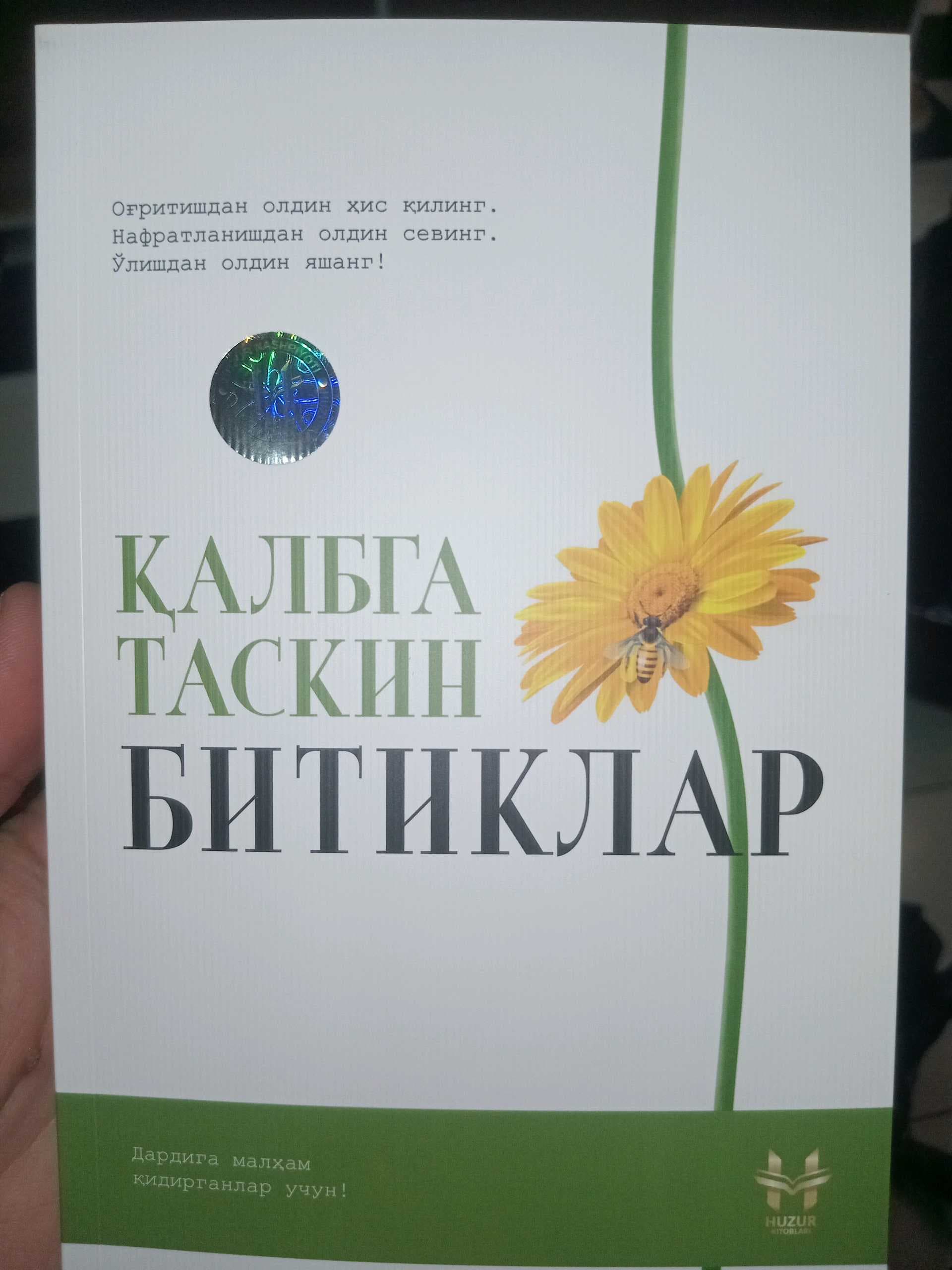 Qalbga taskin bitiklar