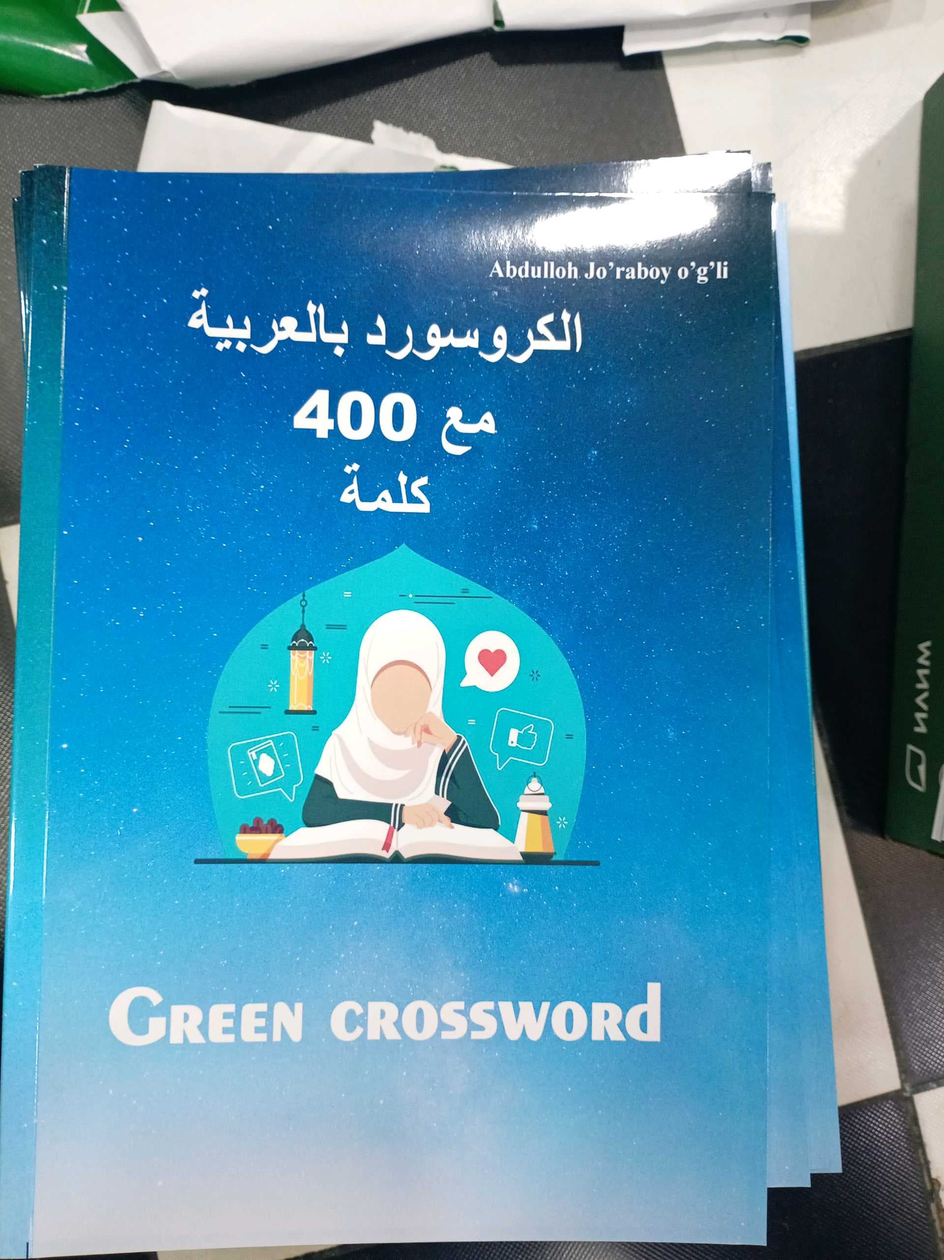 Krassword Arab tilidan 400 soz