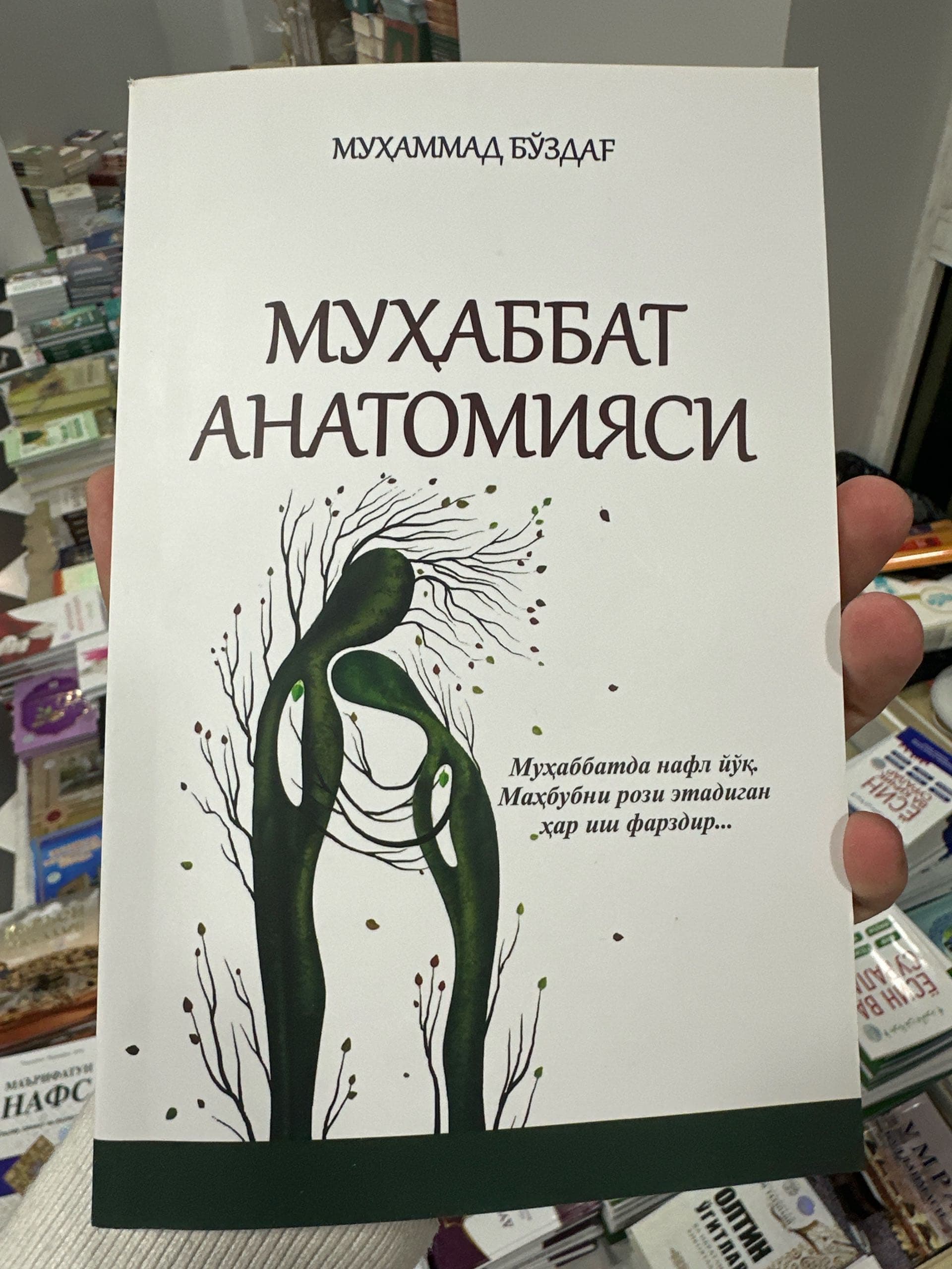 muhabbat anatomiyasi
