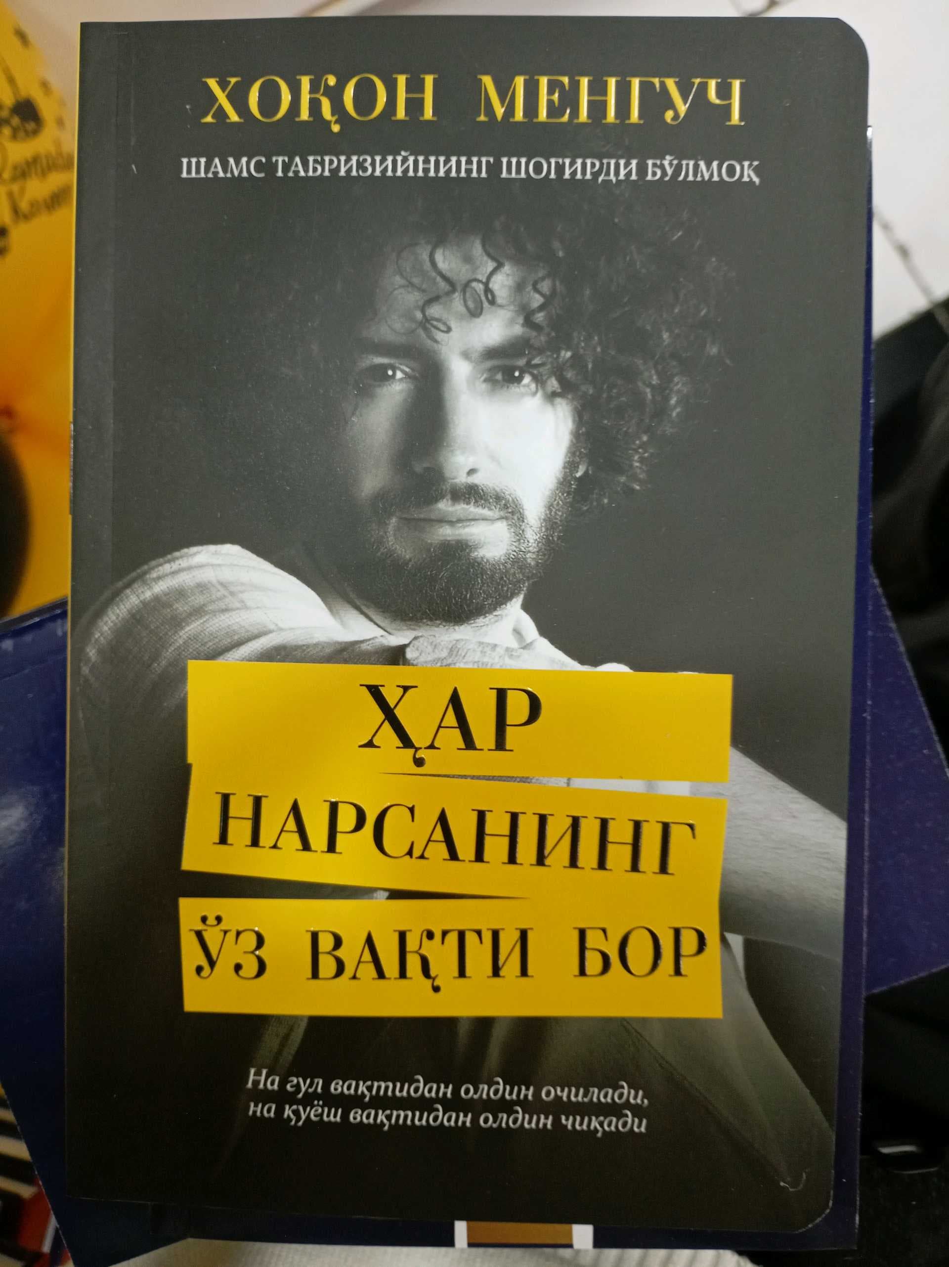 Har Narsaning o'z vaqti bor