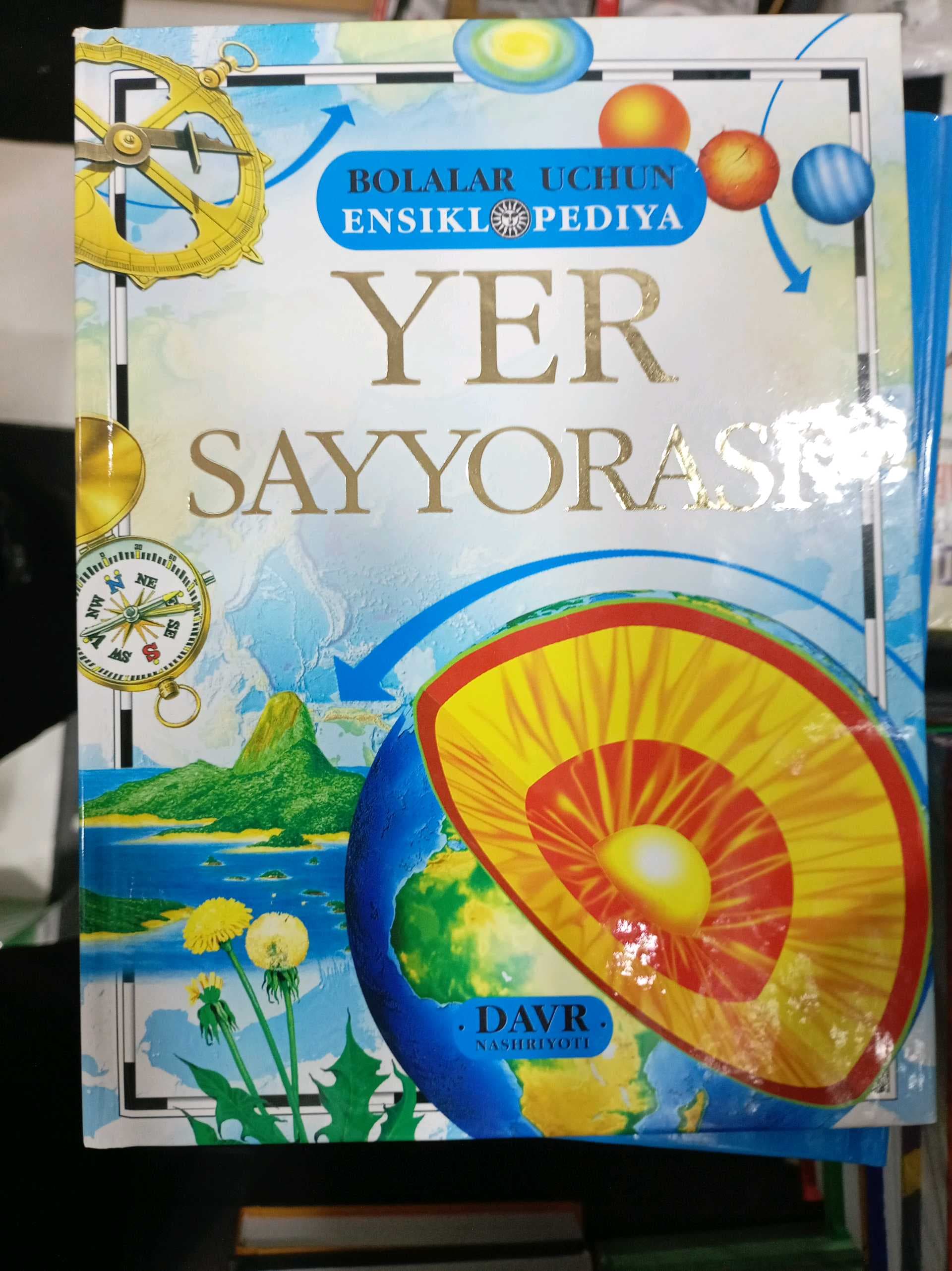 Yer sayyorasi bolalar ensiklapediyasi