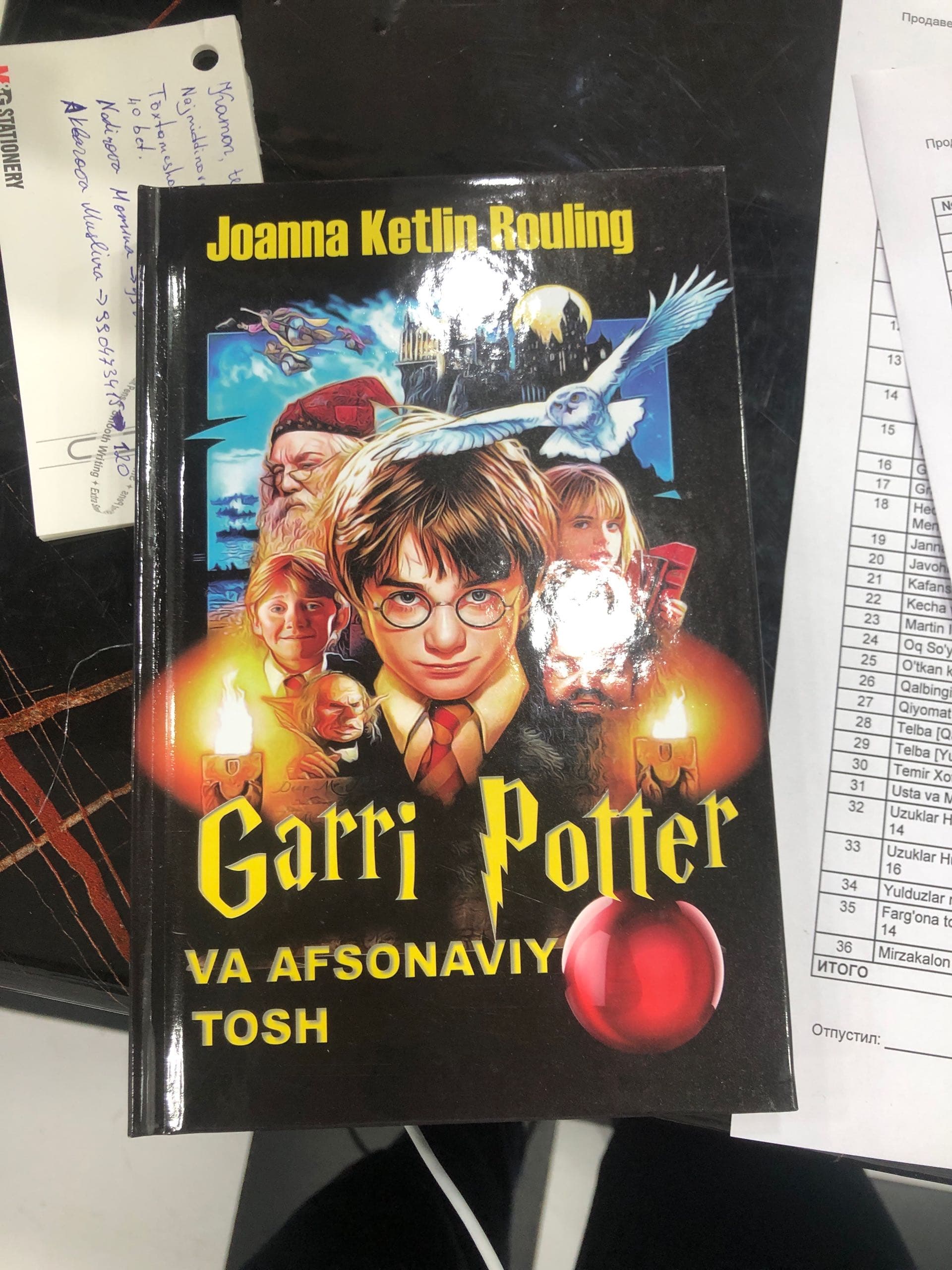 garri potter va afsonaviy tosh 1