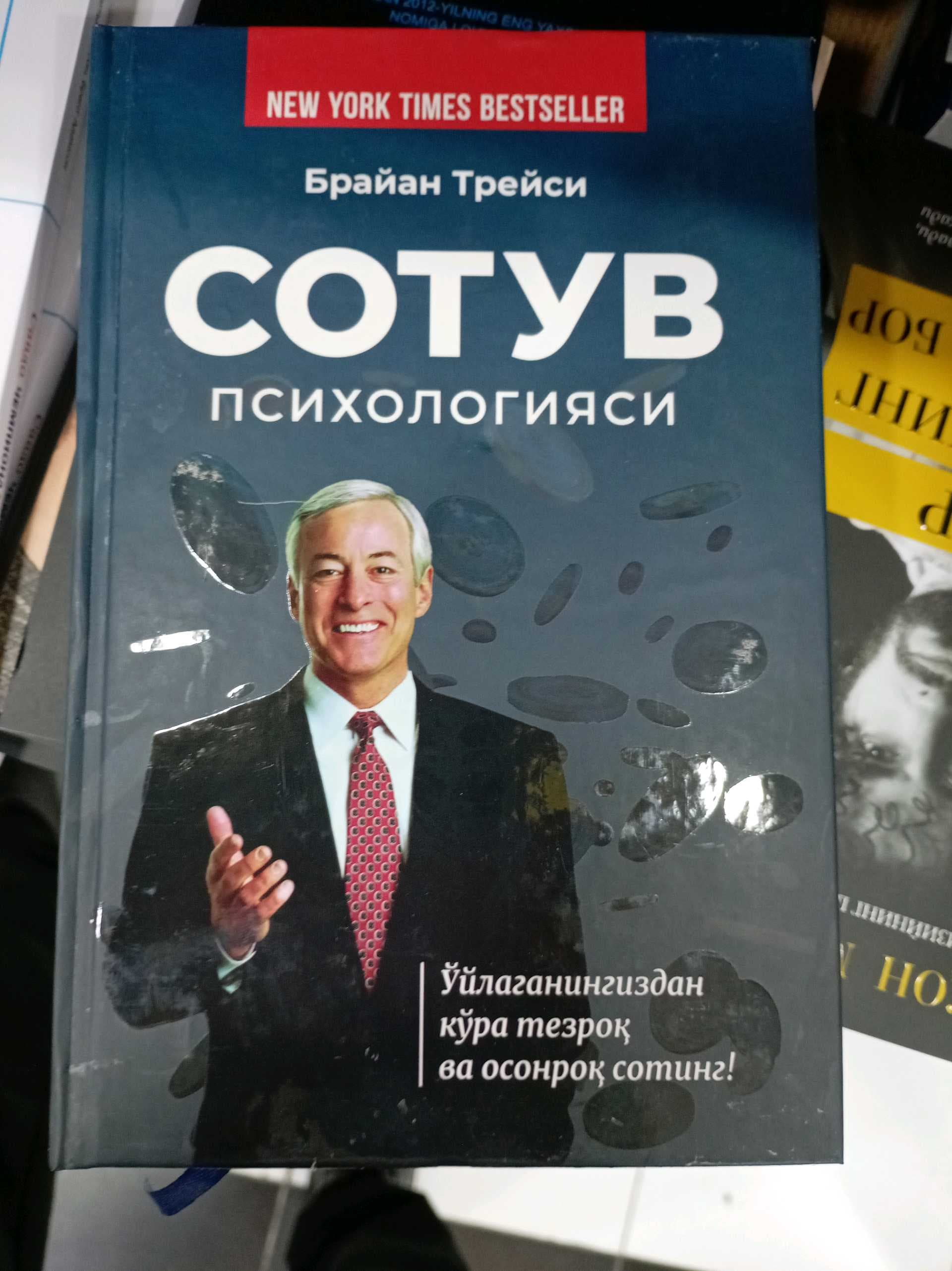 Sotuv Psixologiyasi