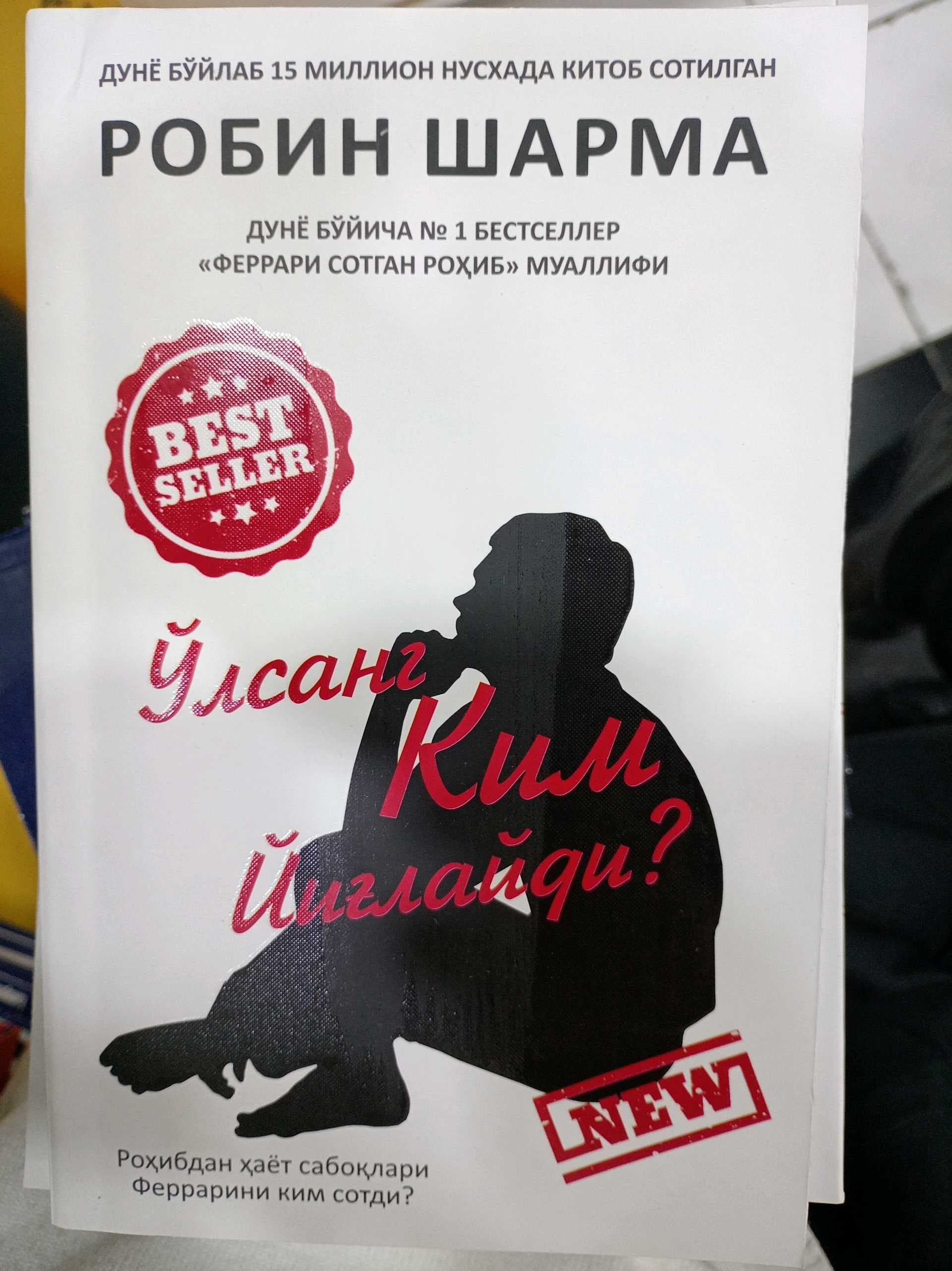 O'lsang Kim yeg'laydi