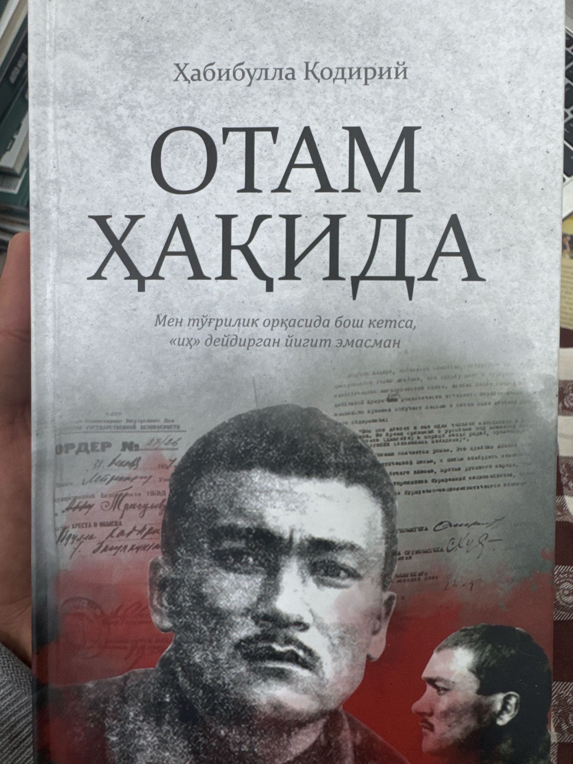 Otam haqida