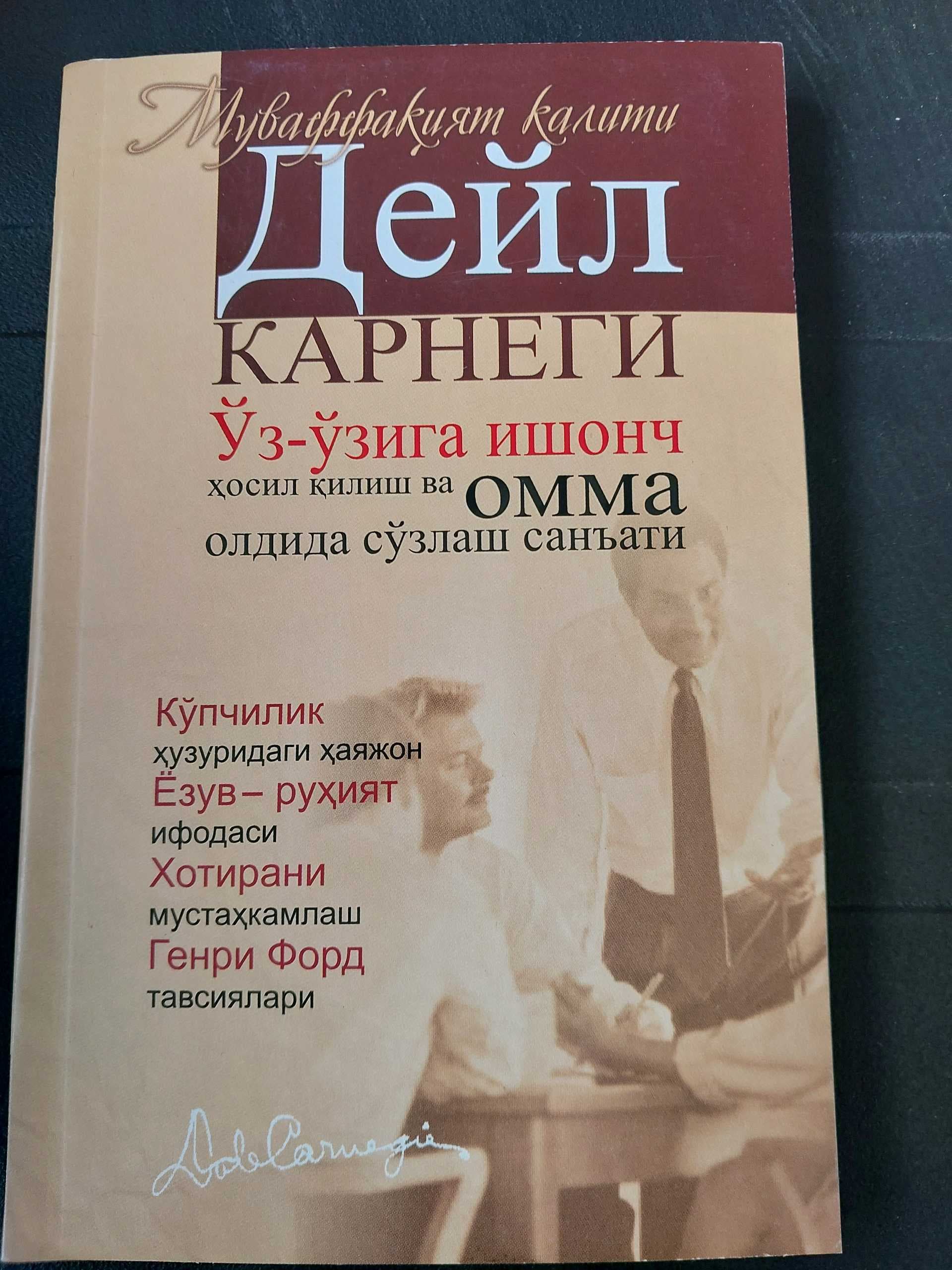 O'z o'ziga ishonch hosil qilish va omma oldida so'zlash san'ati