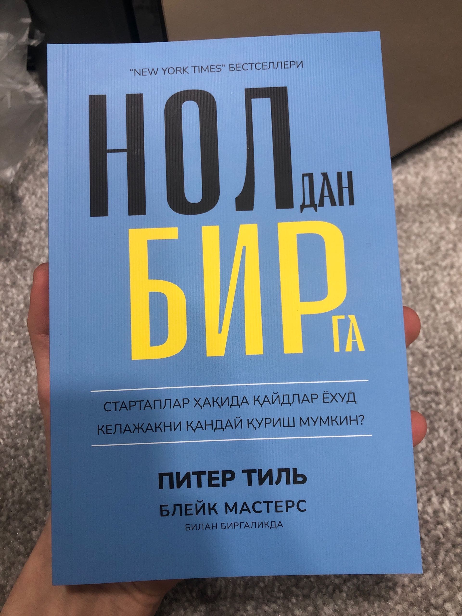noldan birga