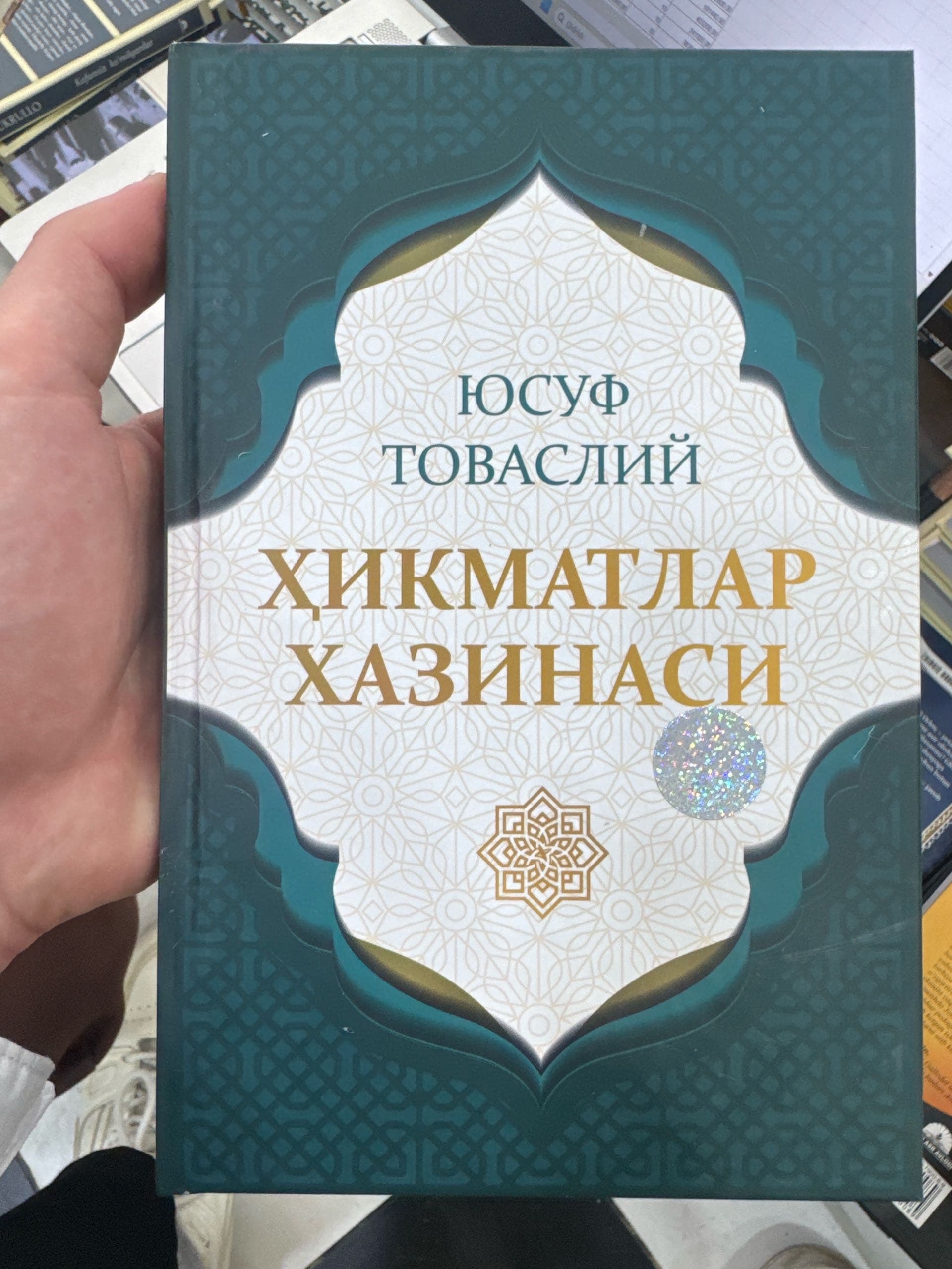 yusuf tovasliy. hikmatlar xazinasi