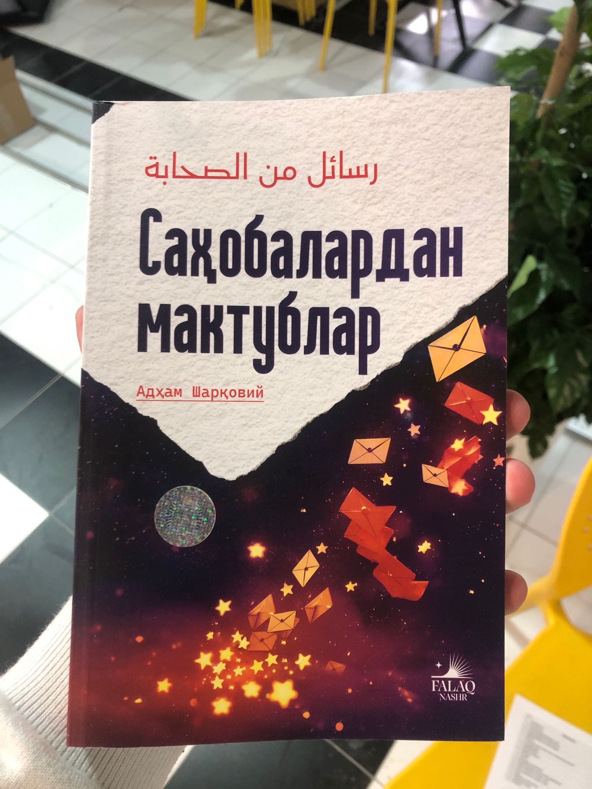 sahobalardan maktublar