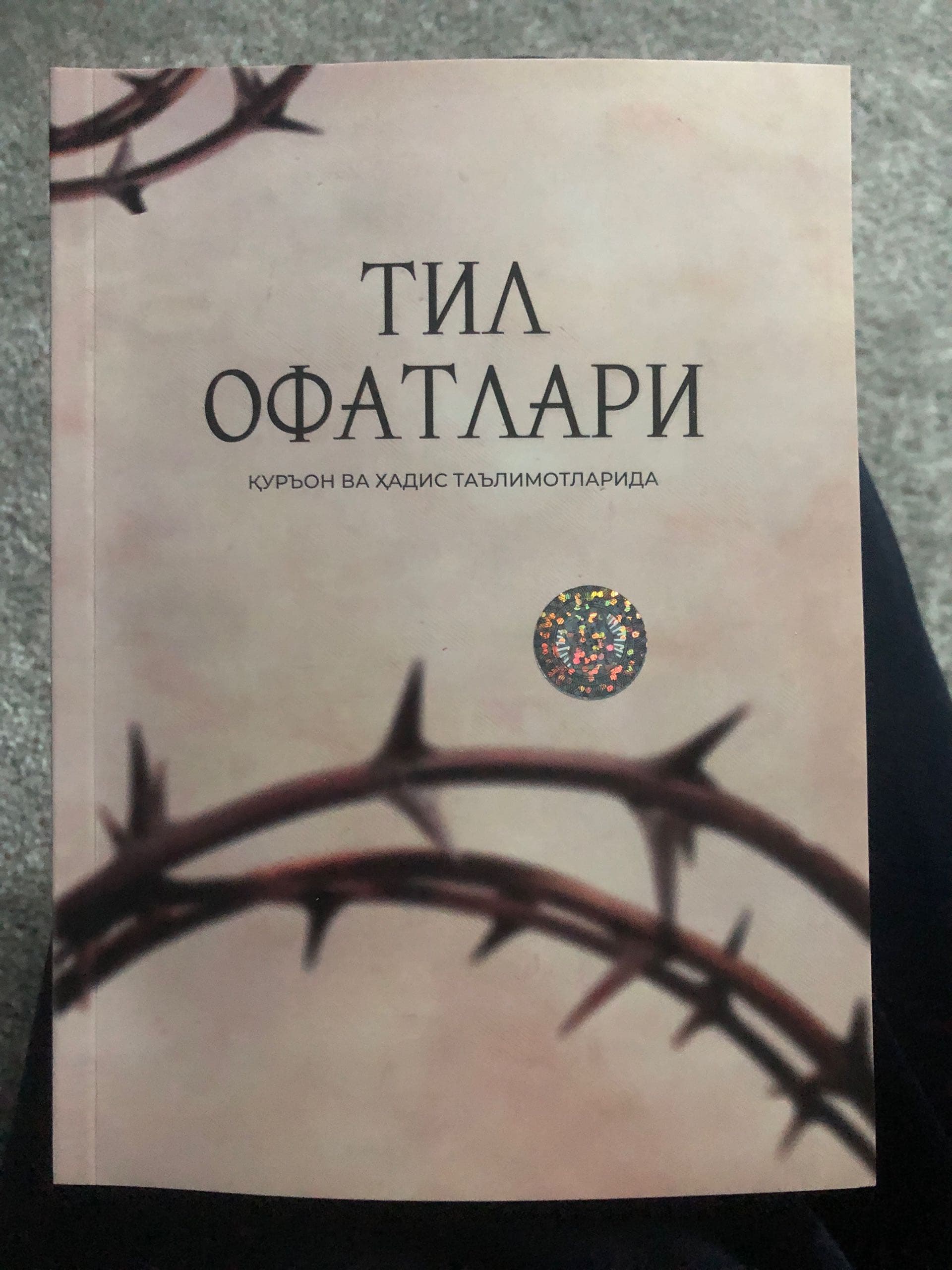 til ofatlari