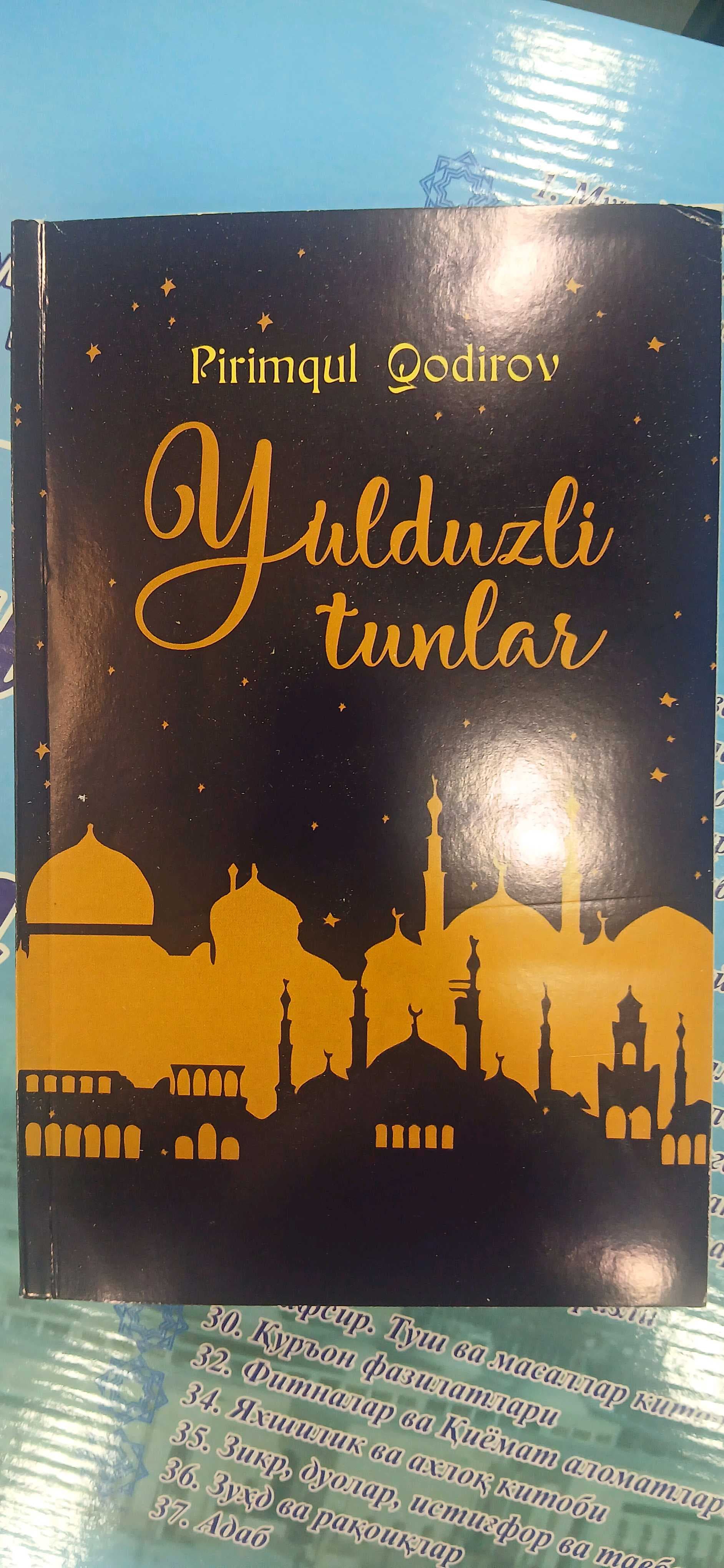 Yulduzli tunlar
