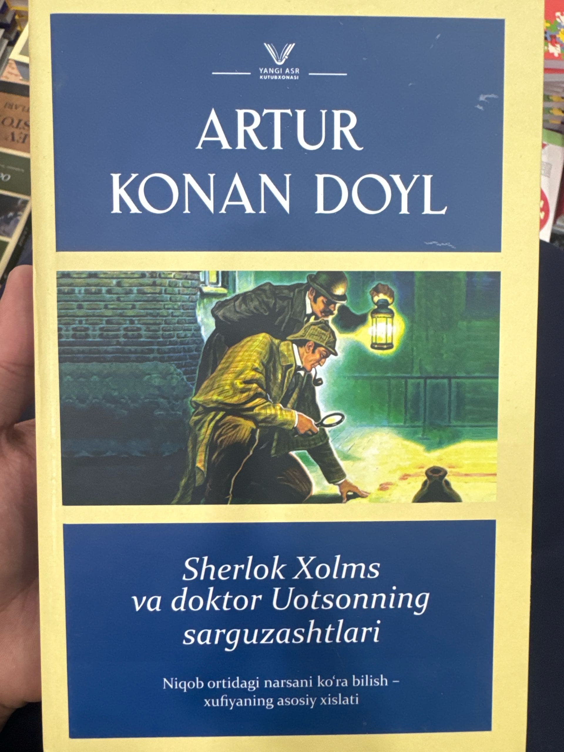Sherlok Xolms va doktor Uotsonning sarguzashtlari
