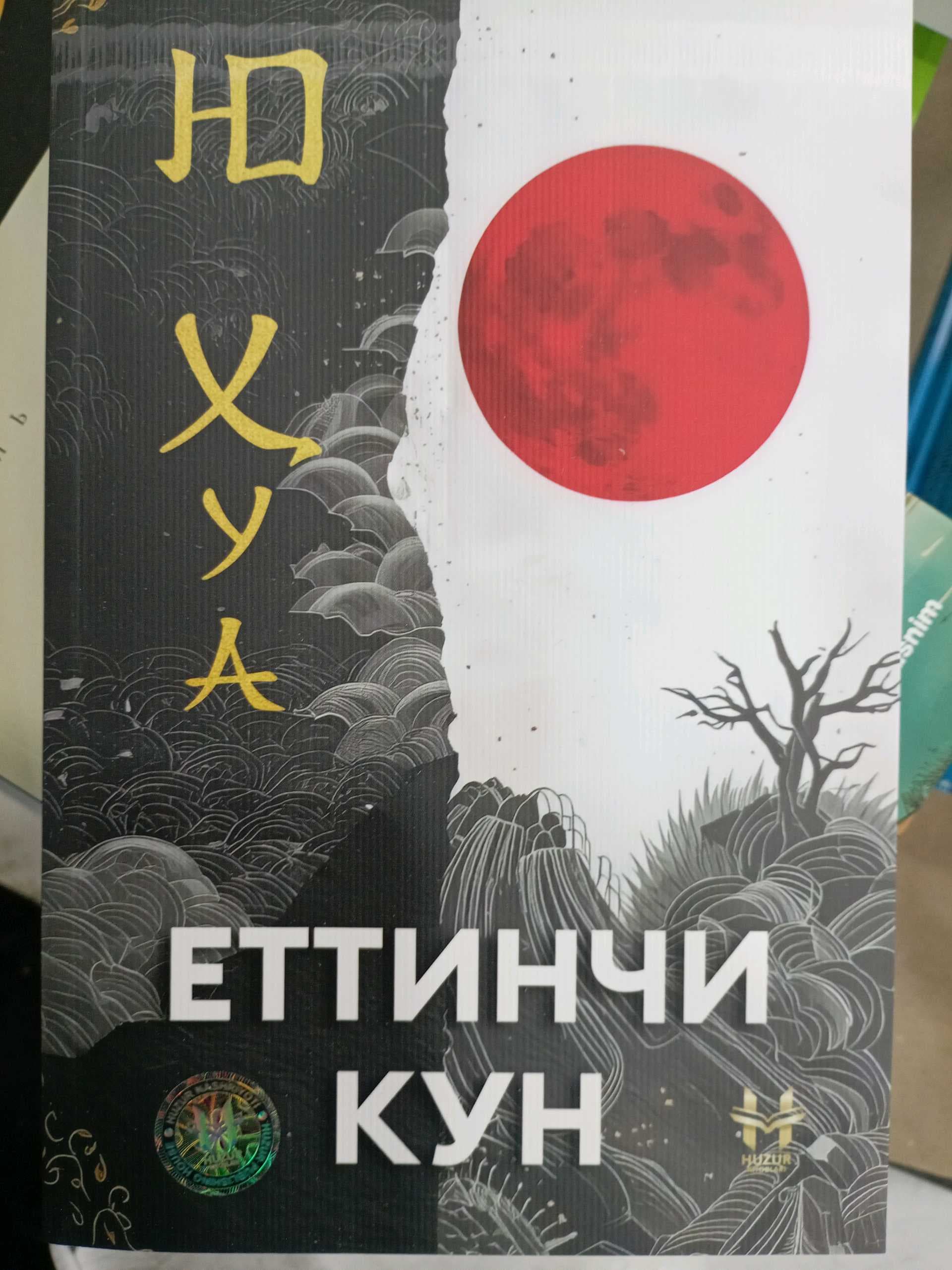 Yuy Hua Yettinchi kun