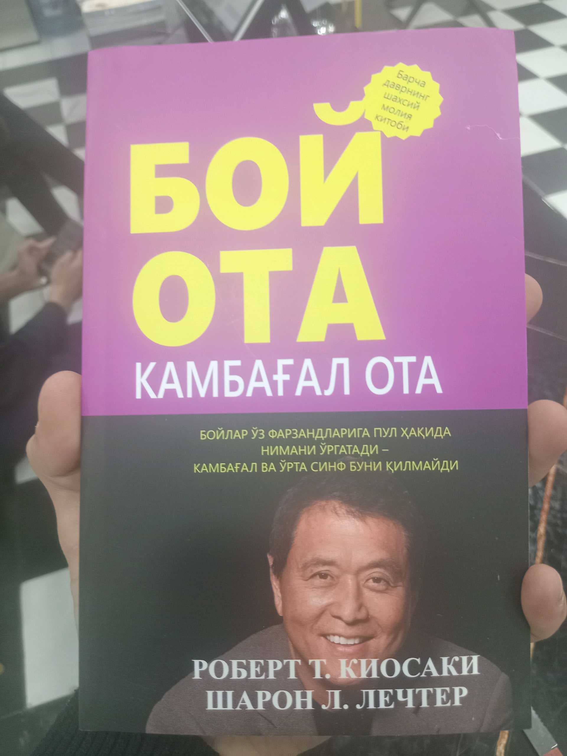 Boy ota kambag'al ota