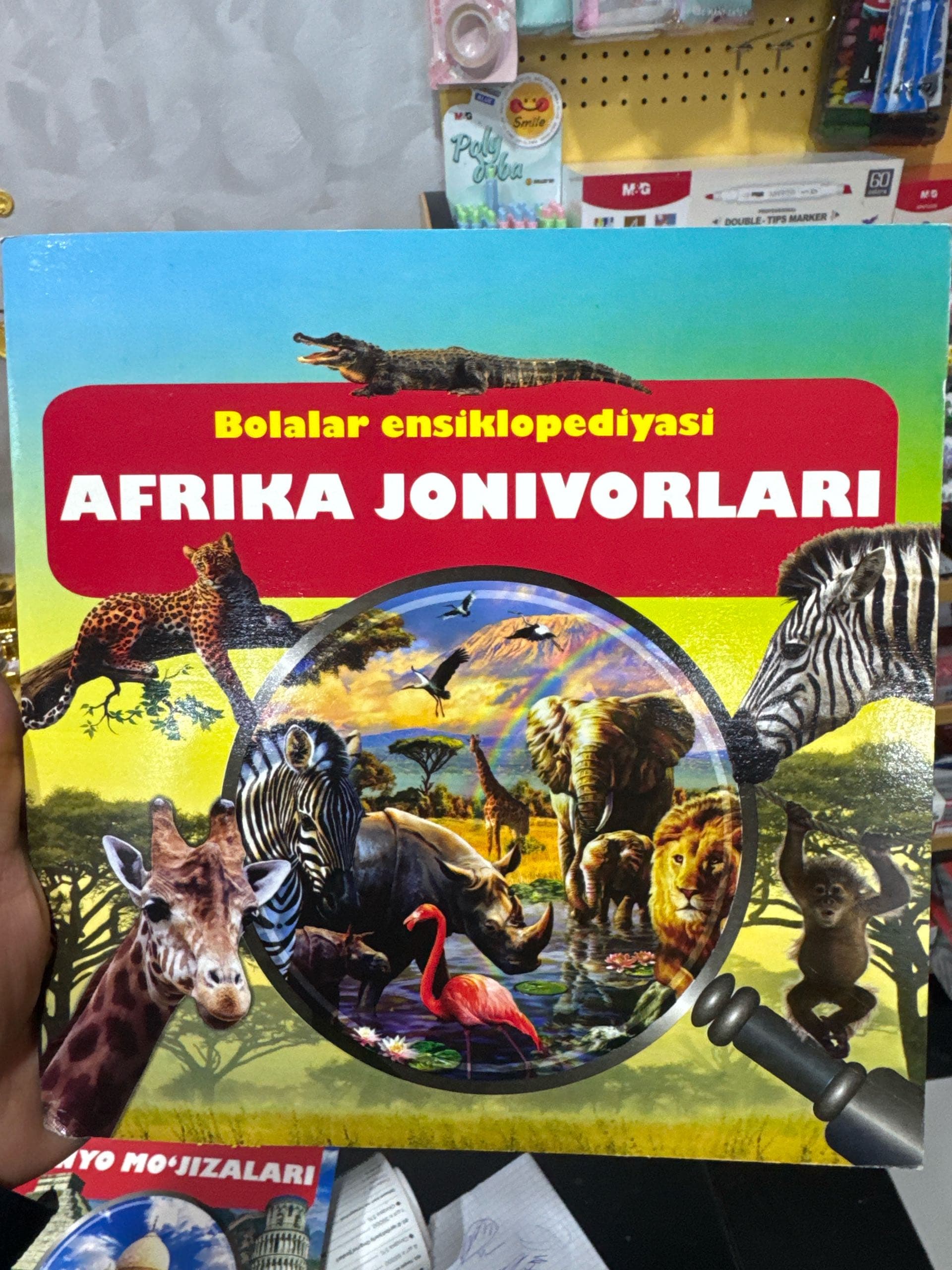 Afrika jonivorlari