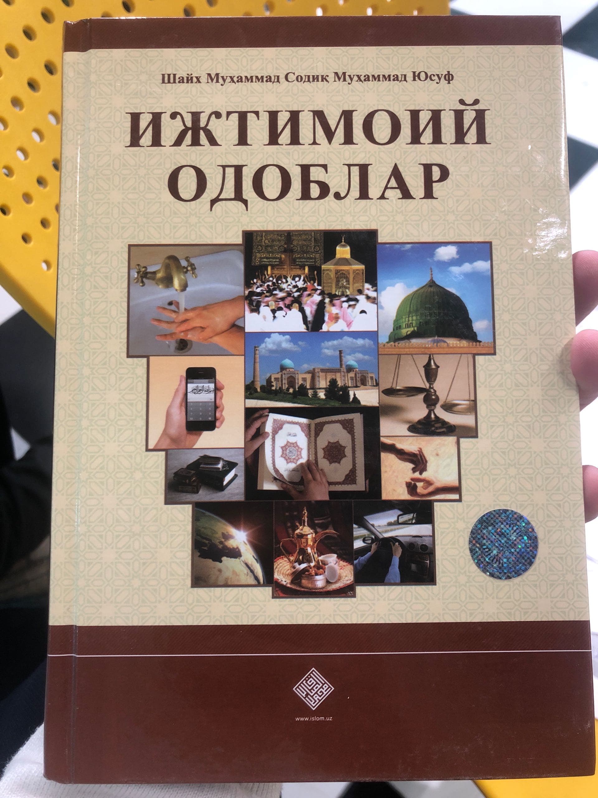 Ijtimoiy odoblar