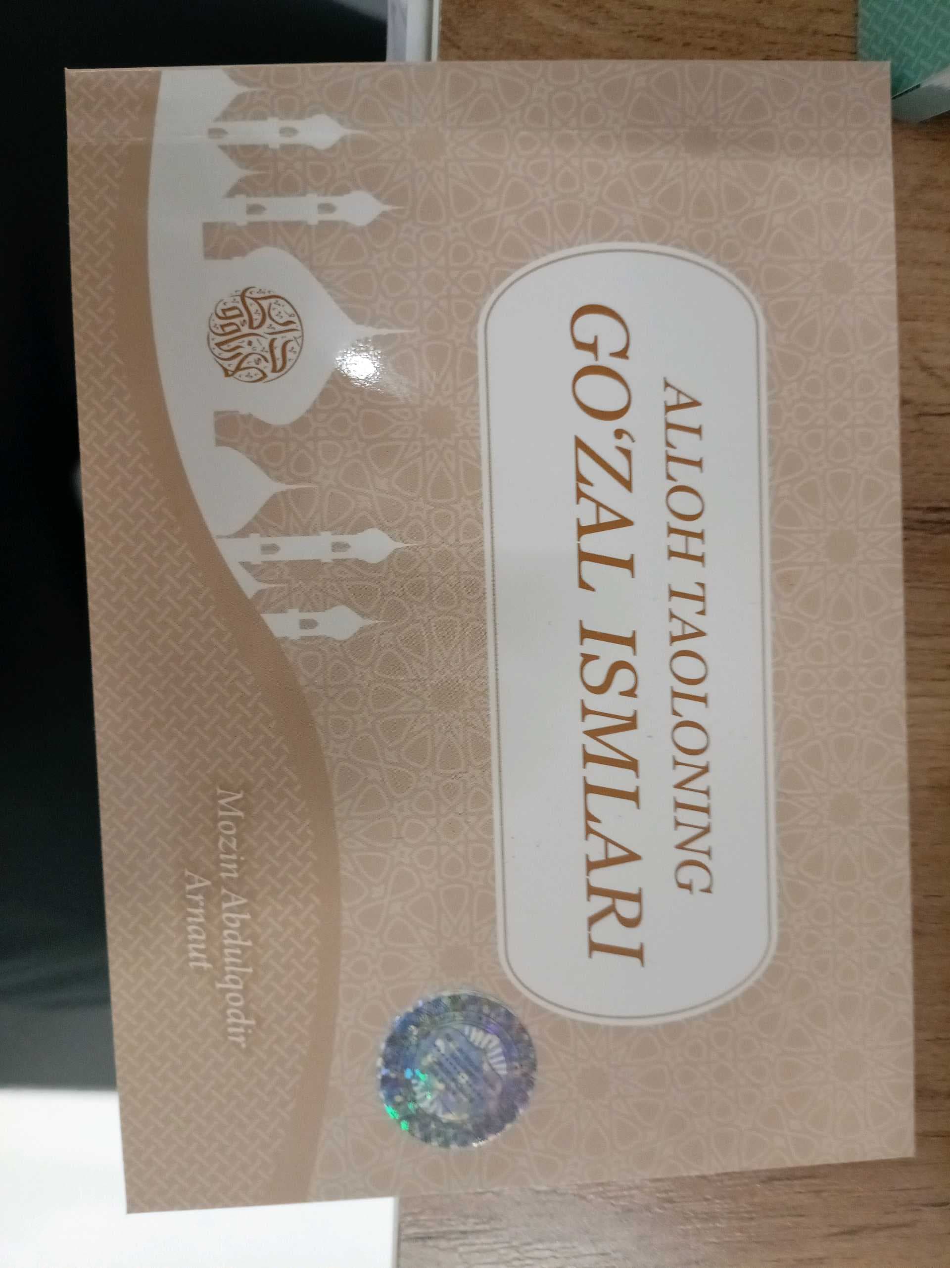 Alloh taoloning go'zal ismlari