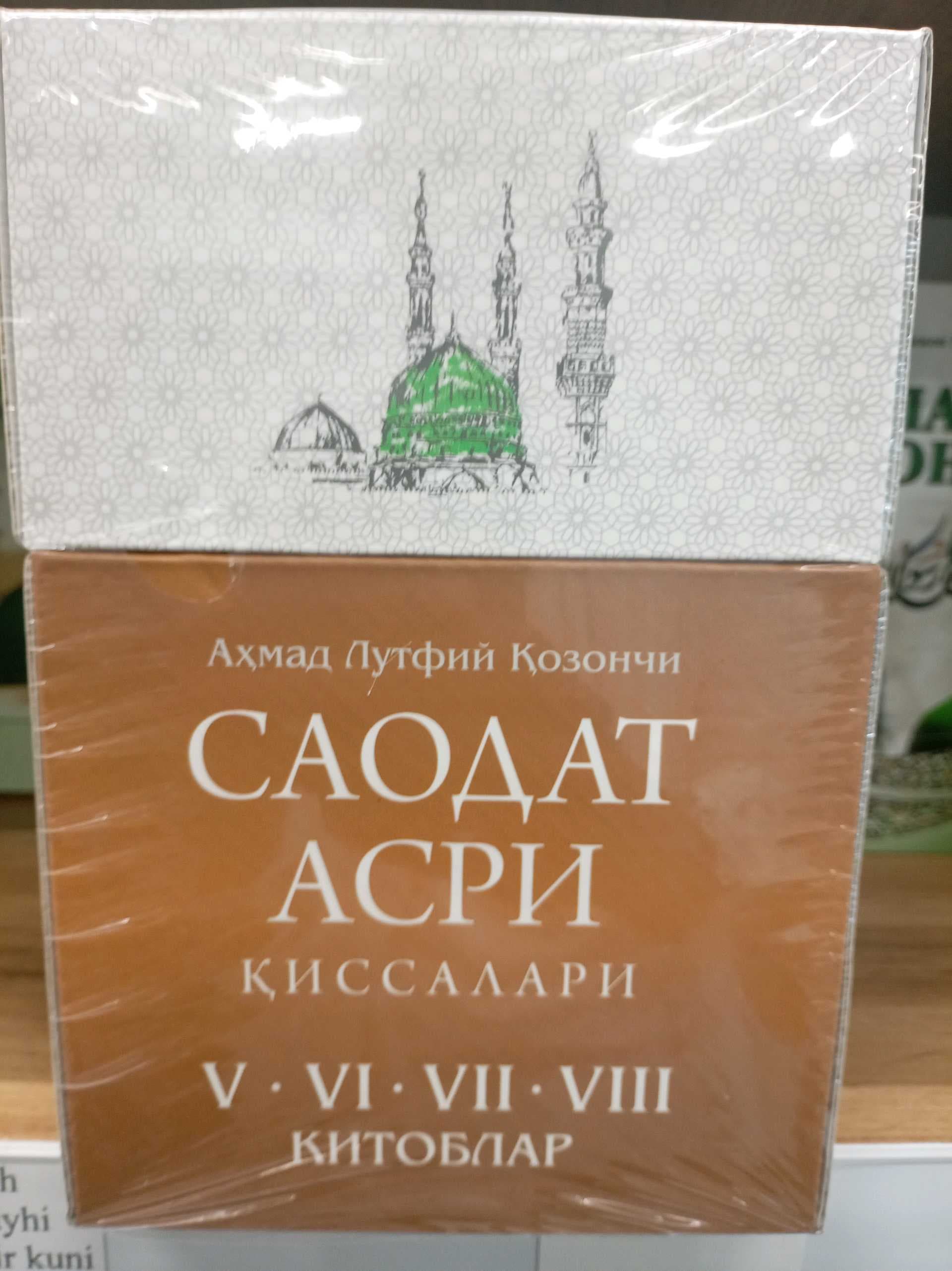 Saodat asri qissalari 5-8