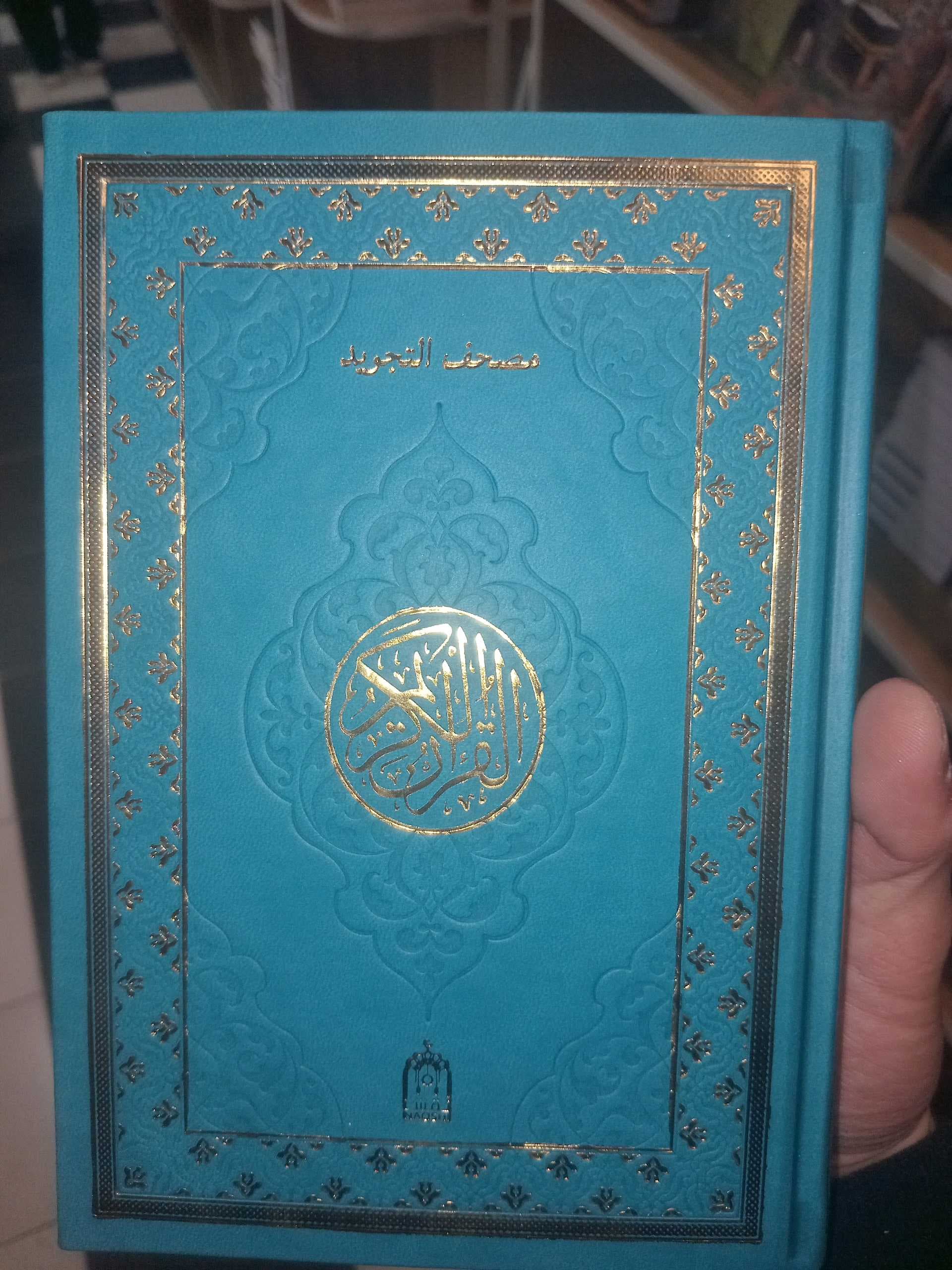 Tajvidli mushaf 20×14
