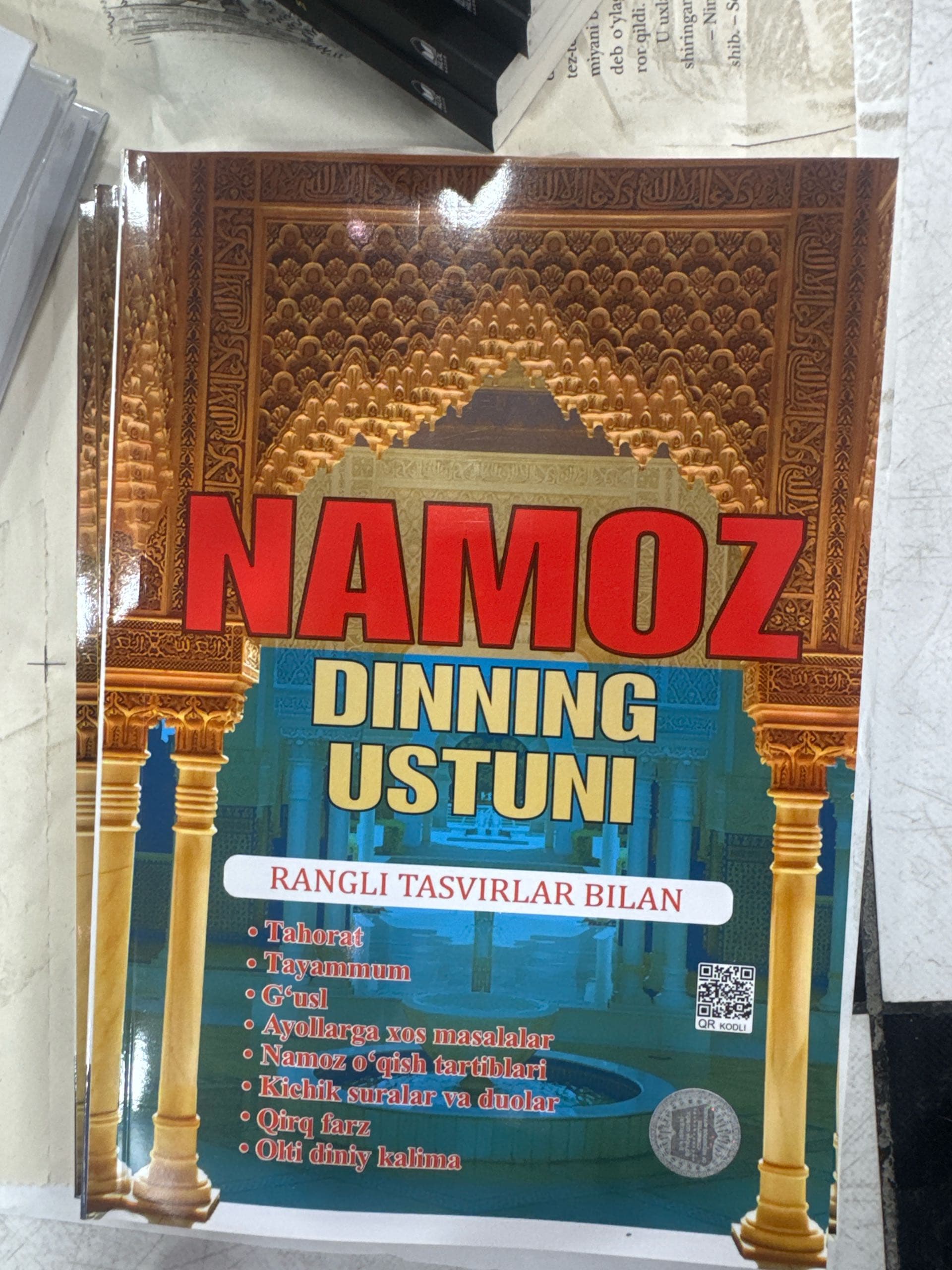 Nomoz dinning ustuni lotin