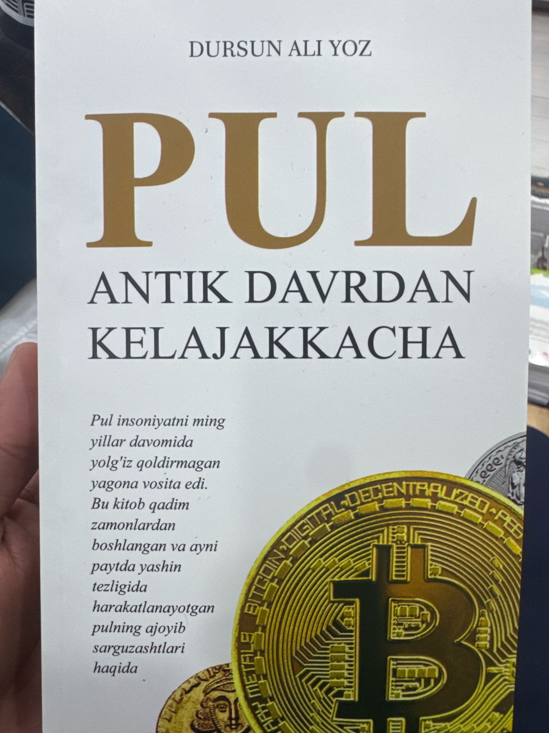 Pul antik davrdan kelajakkacha