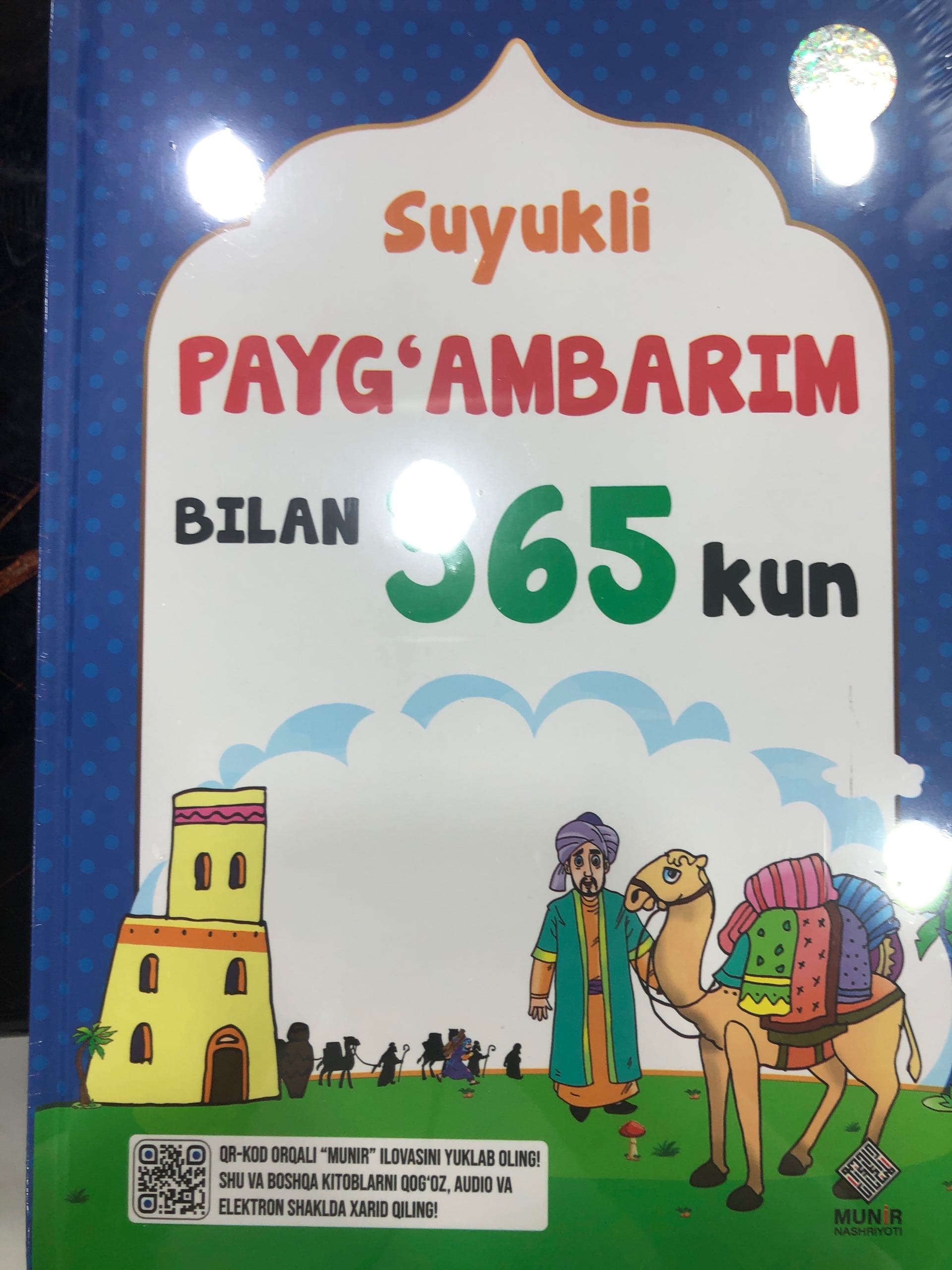 suyukli paygambarim bilan 365 kun lotin