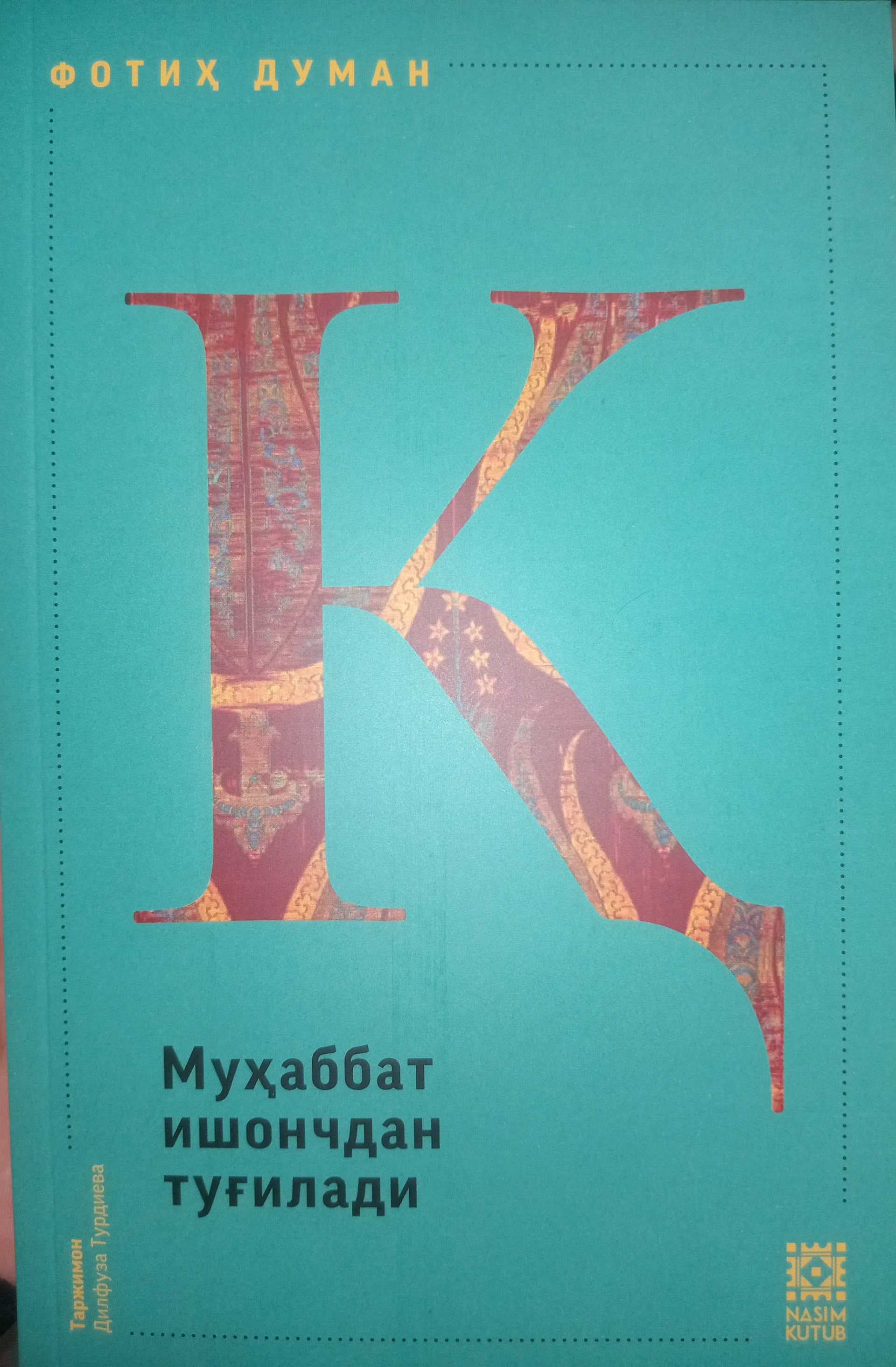 muhabbat ishonchdan tug’iladi