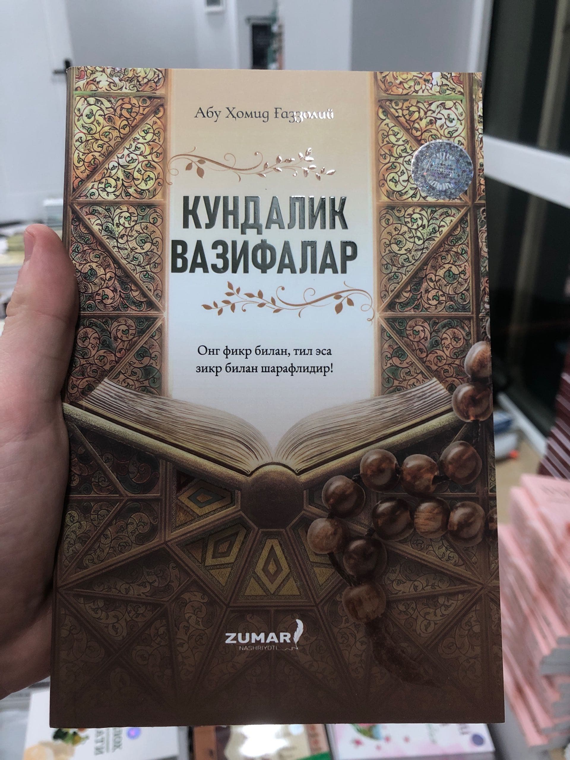 kundalik vazifalar