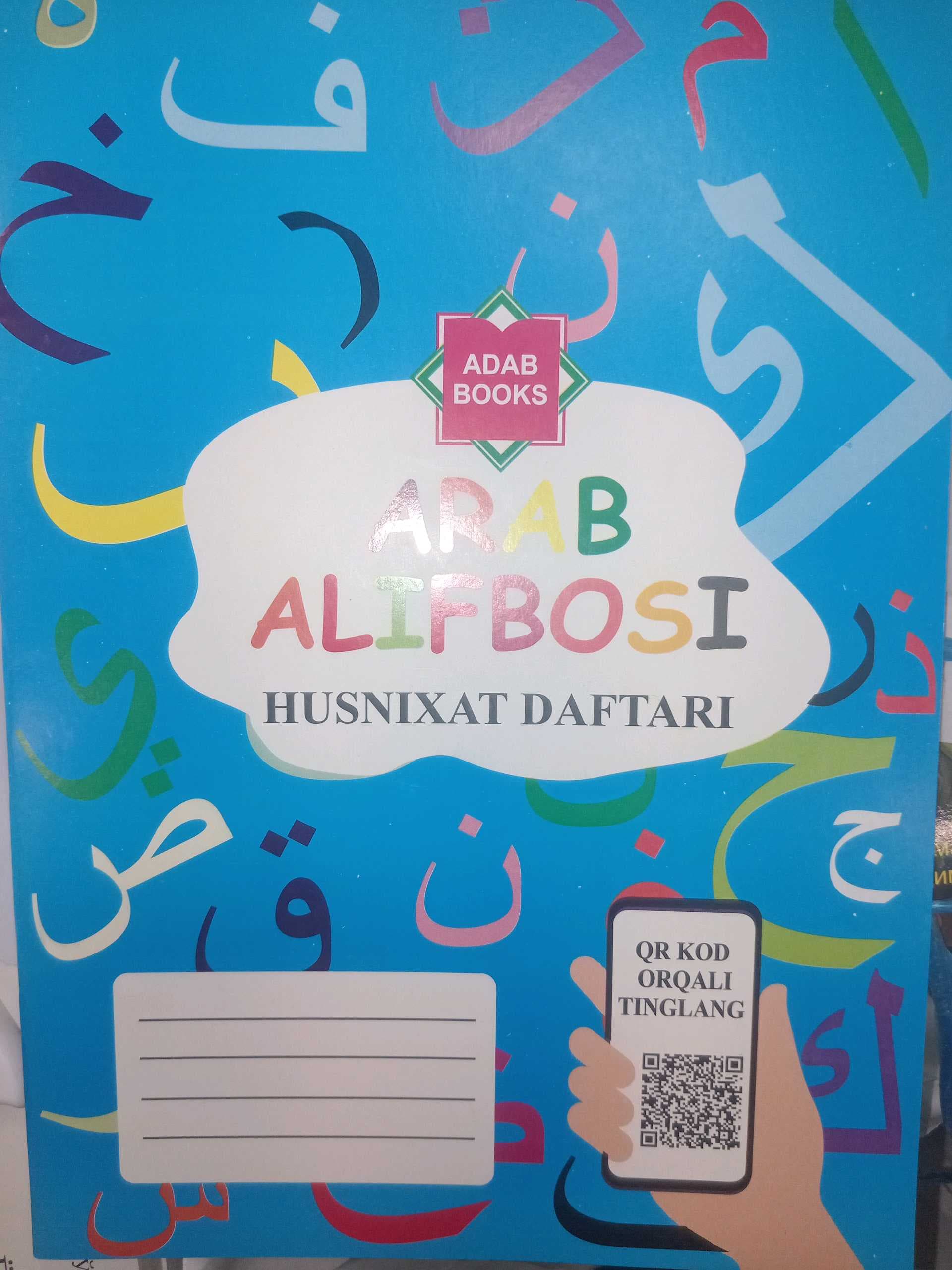 Arab alifbosi husnihat daftari