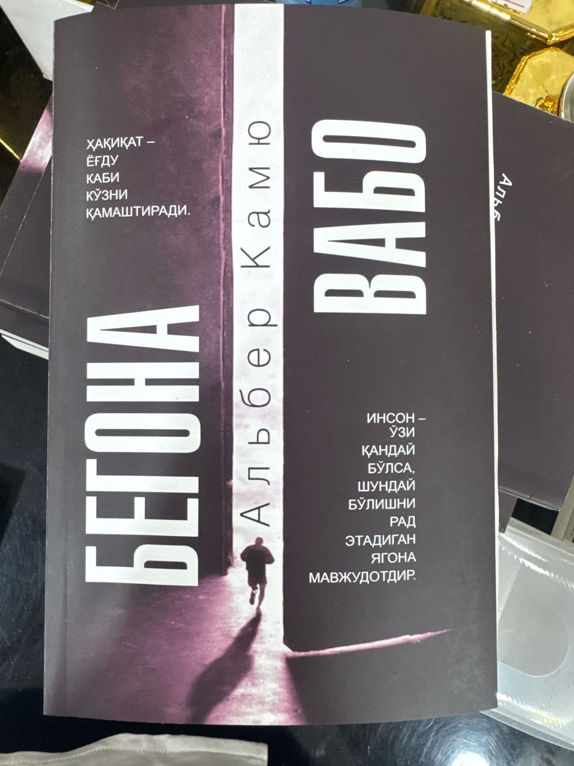 Begona Vabo