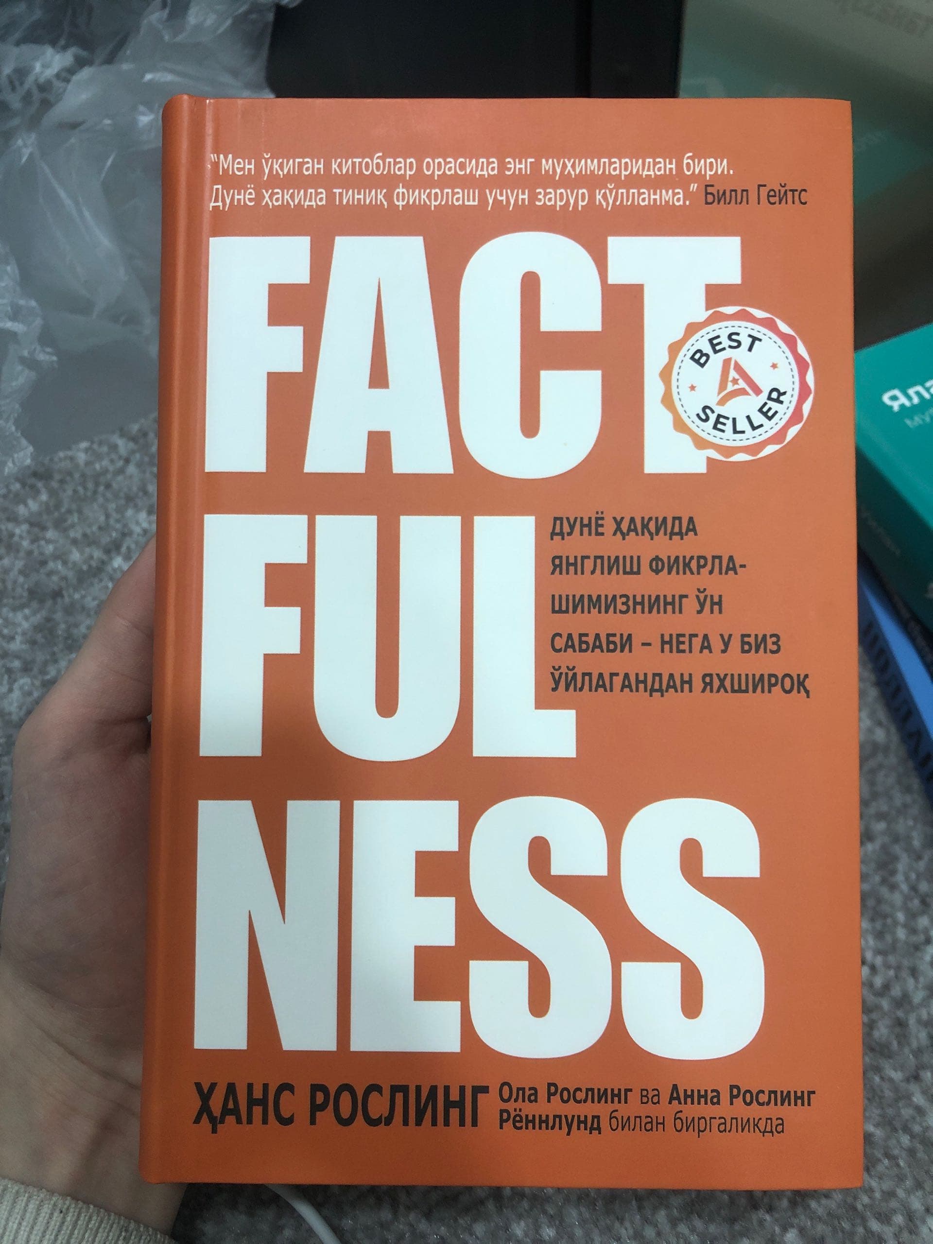 factfulness