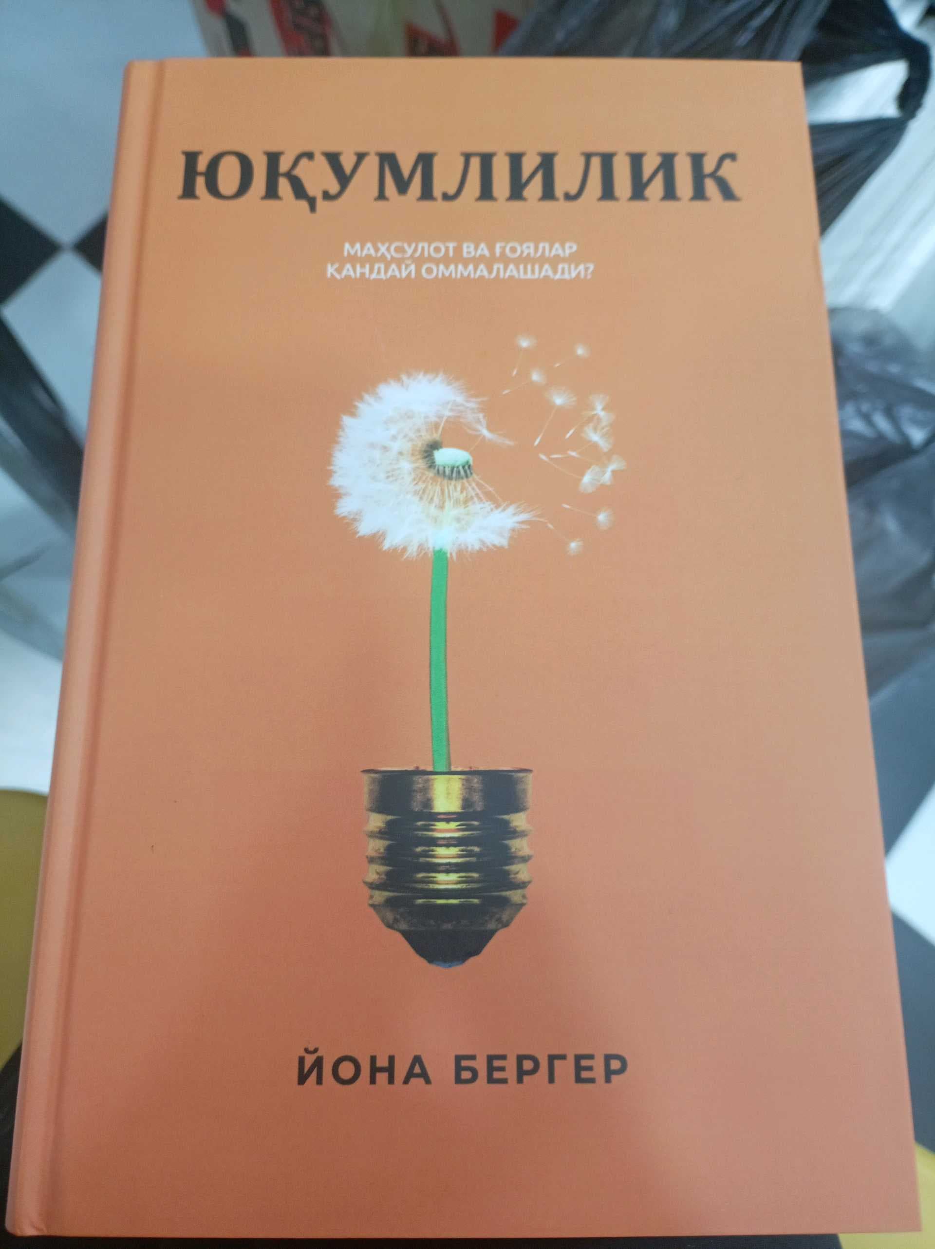 Yuqumlilik