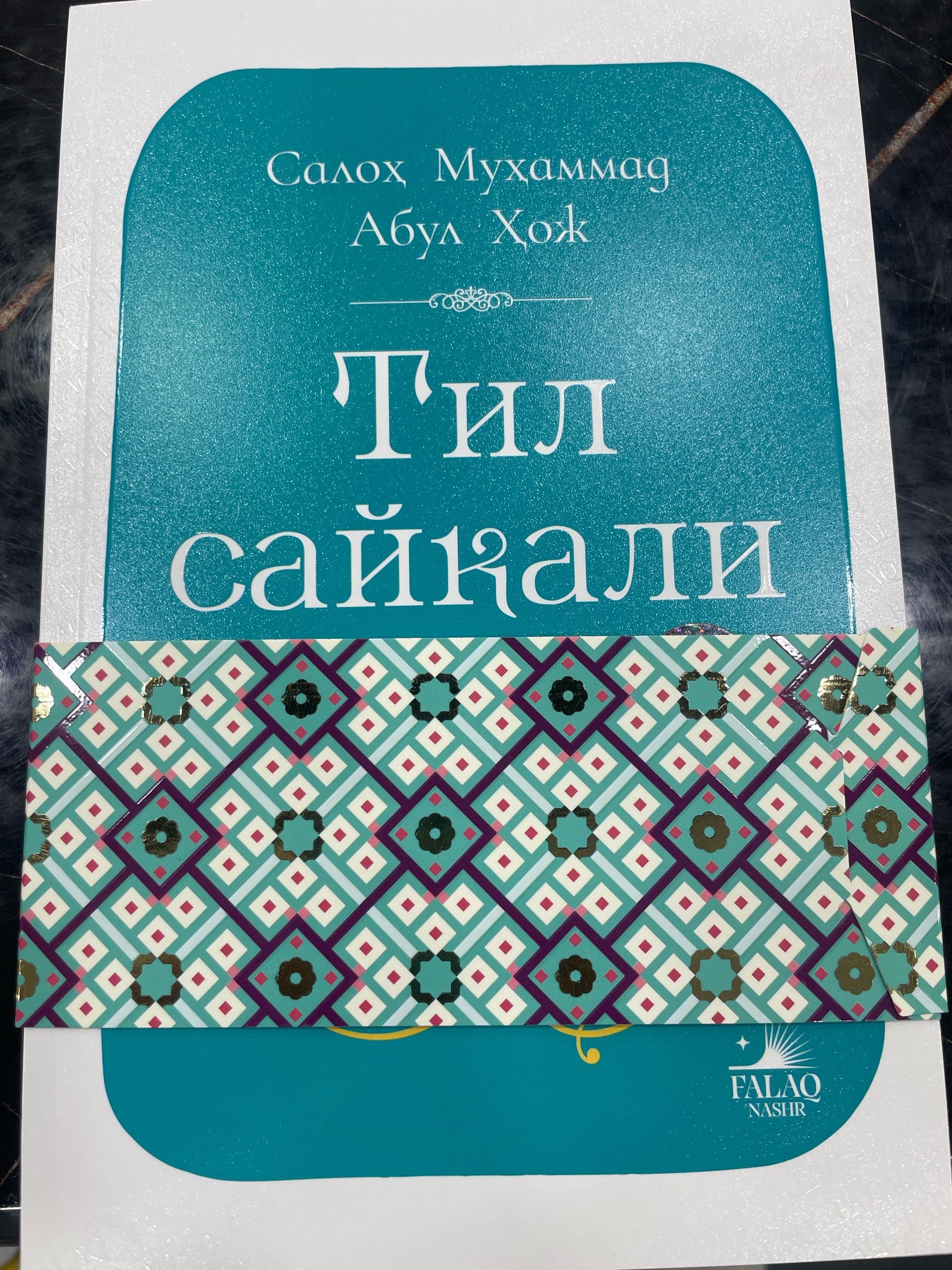 Til Sayqali