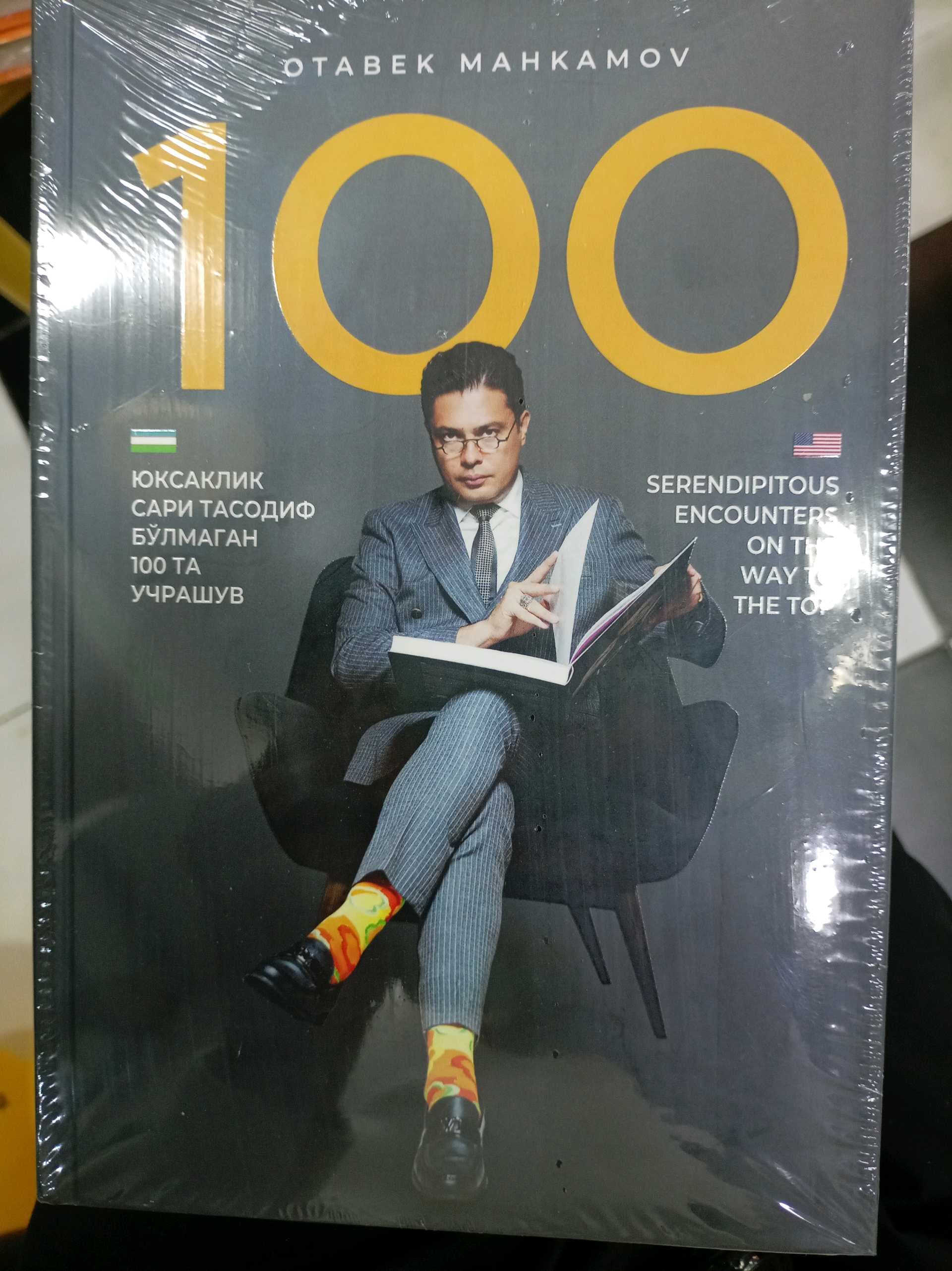 Yuksaklik sari tasodif bo'lmagan 100 ta uchrashuv