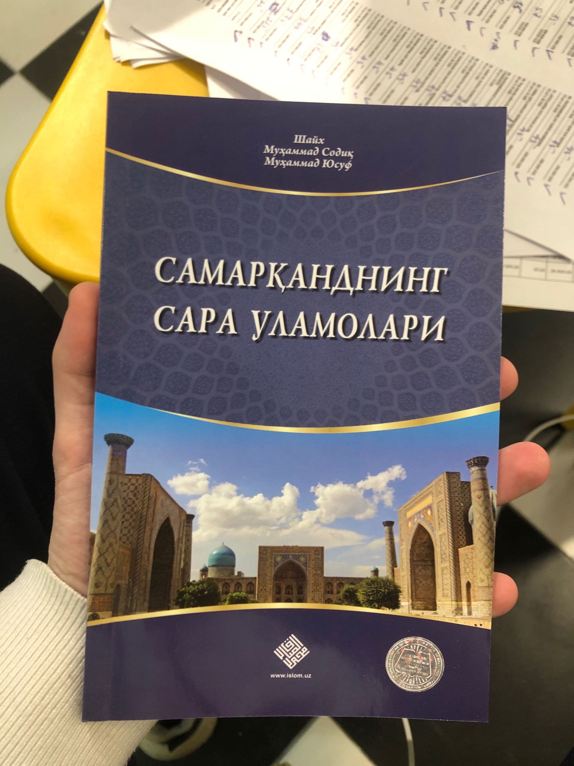 Samarqandning Sara ulamolari